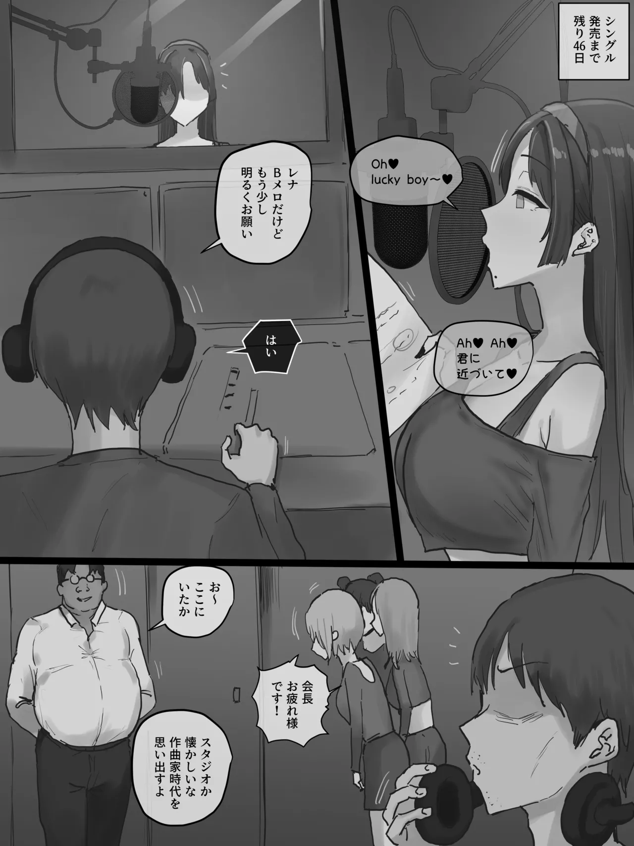 IDOL Page.36