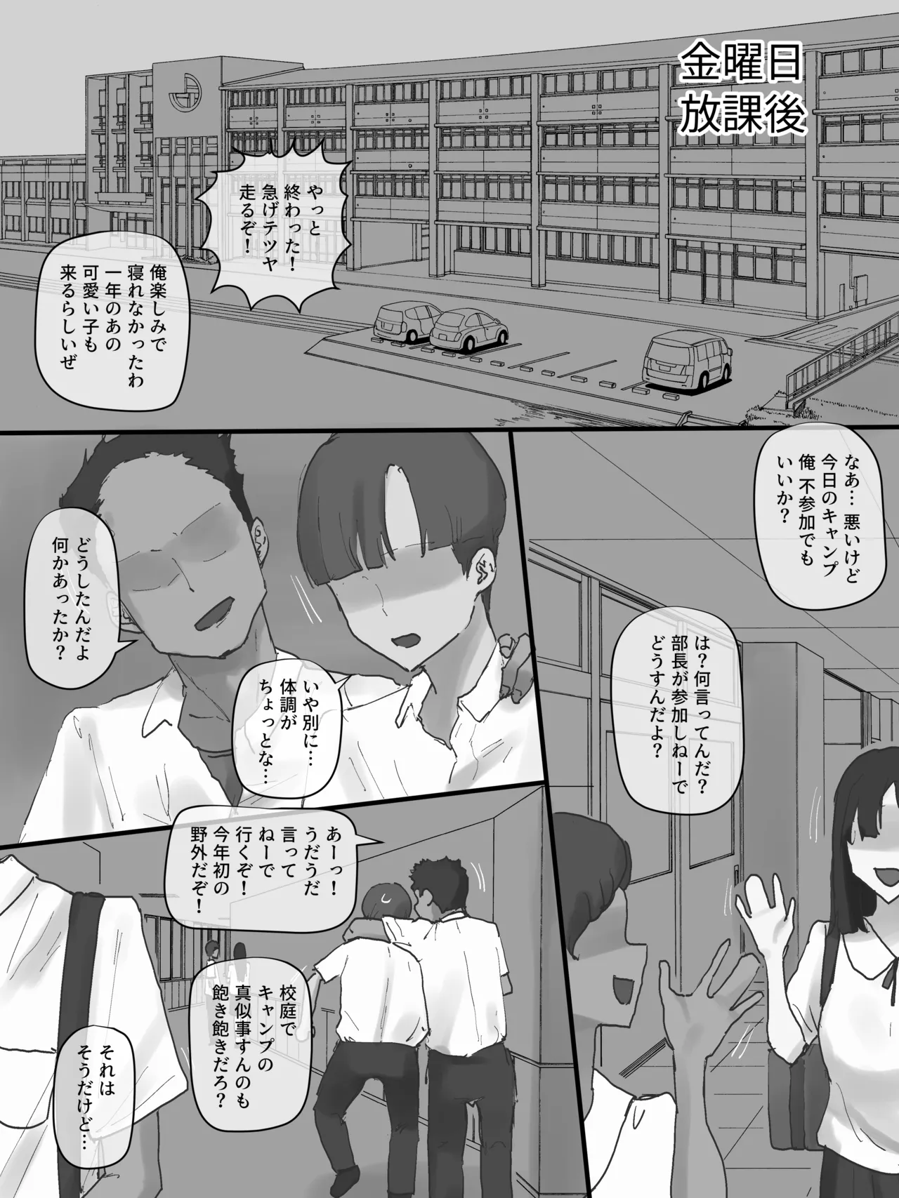 Motherly Page.10