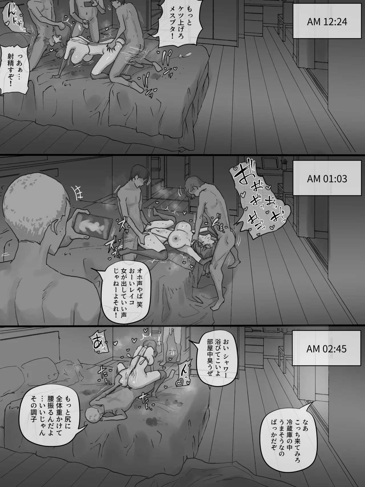 Motherly Page.35