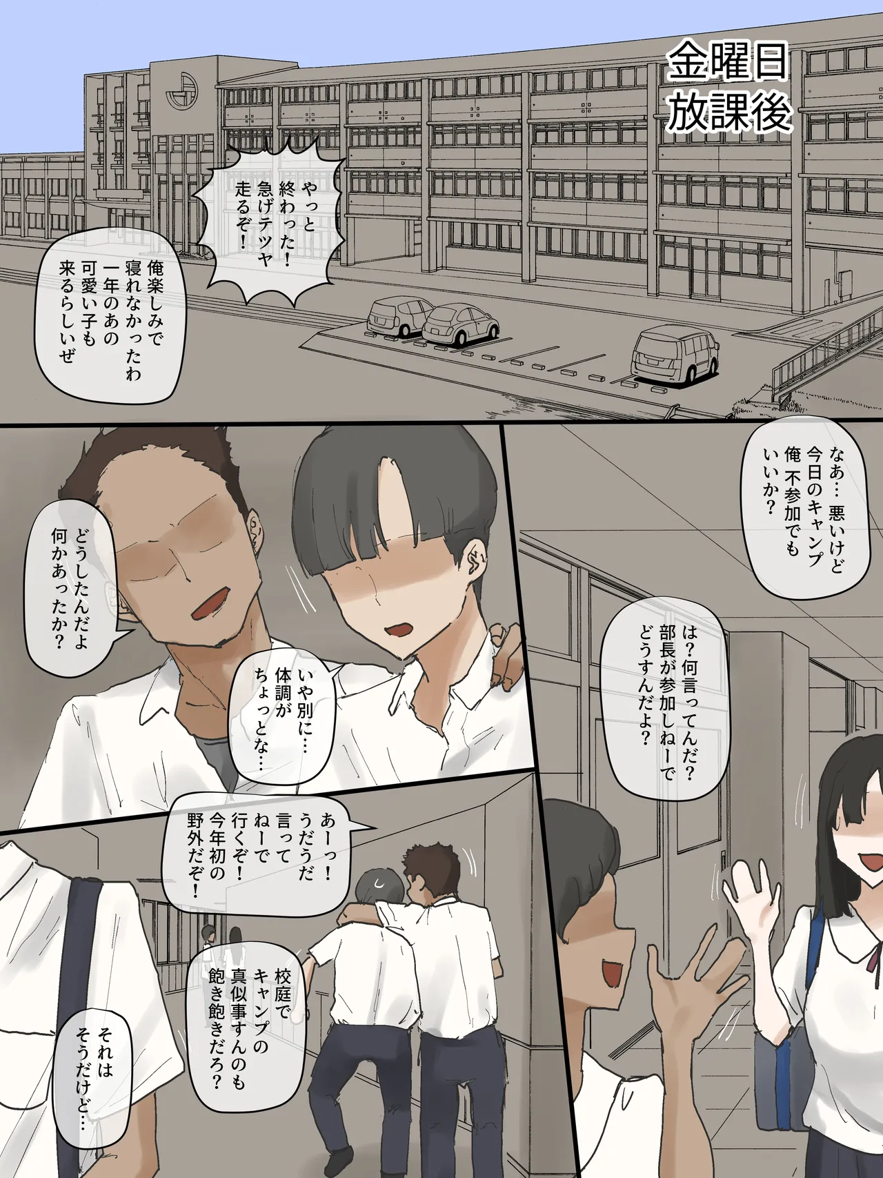 Motherly Page.10