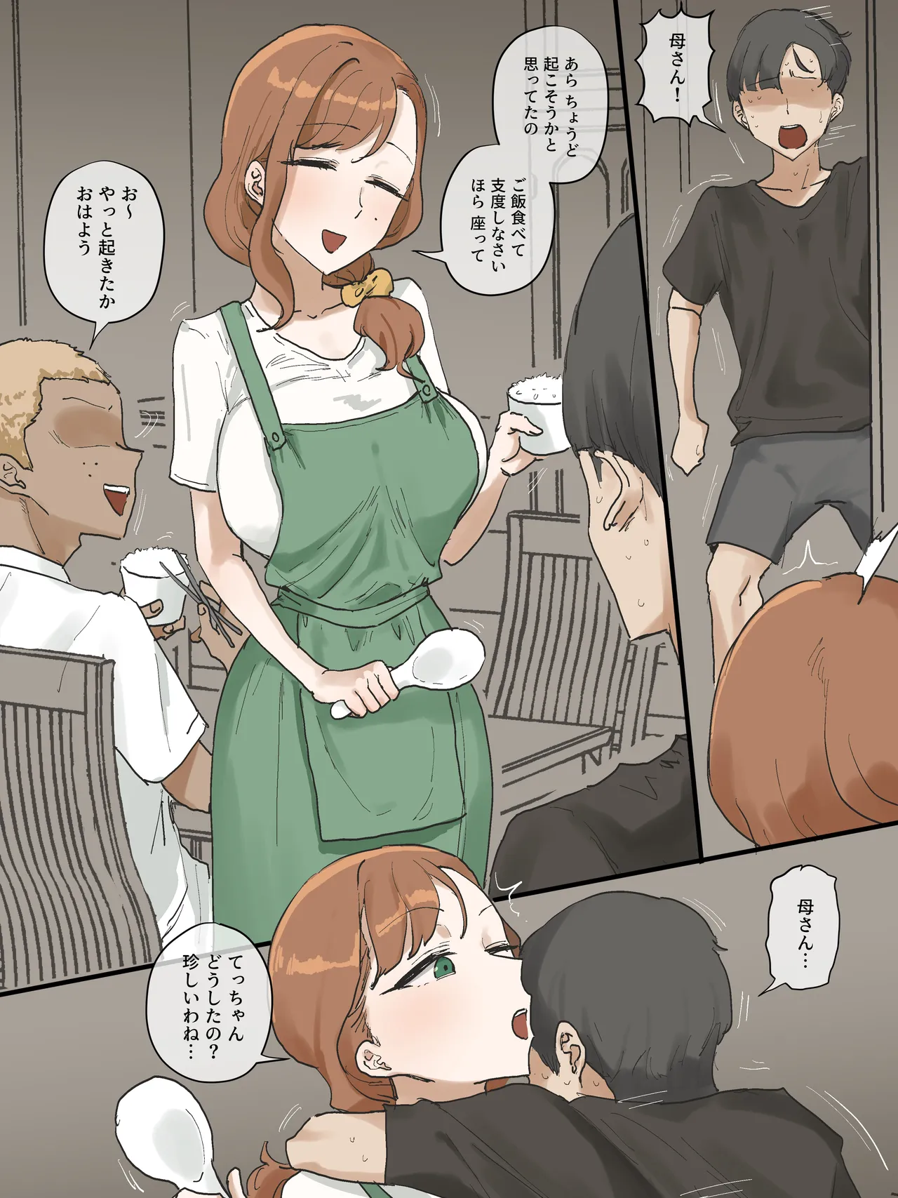 Motherly Page.41