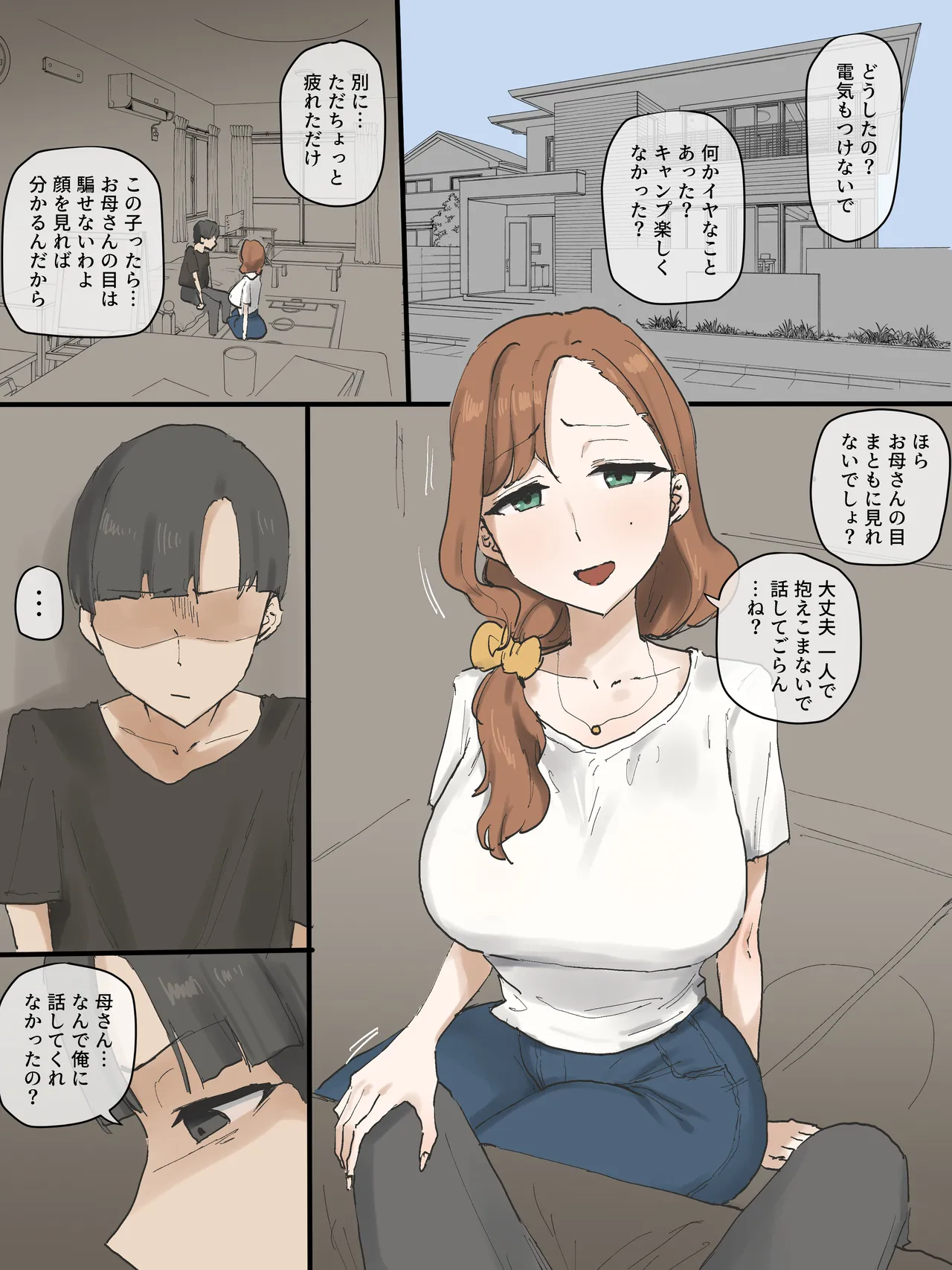 Motherly Page.5