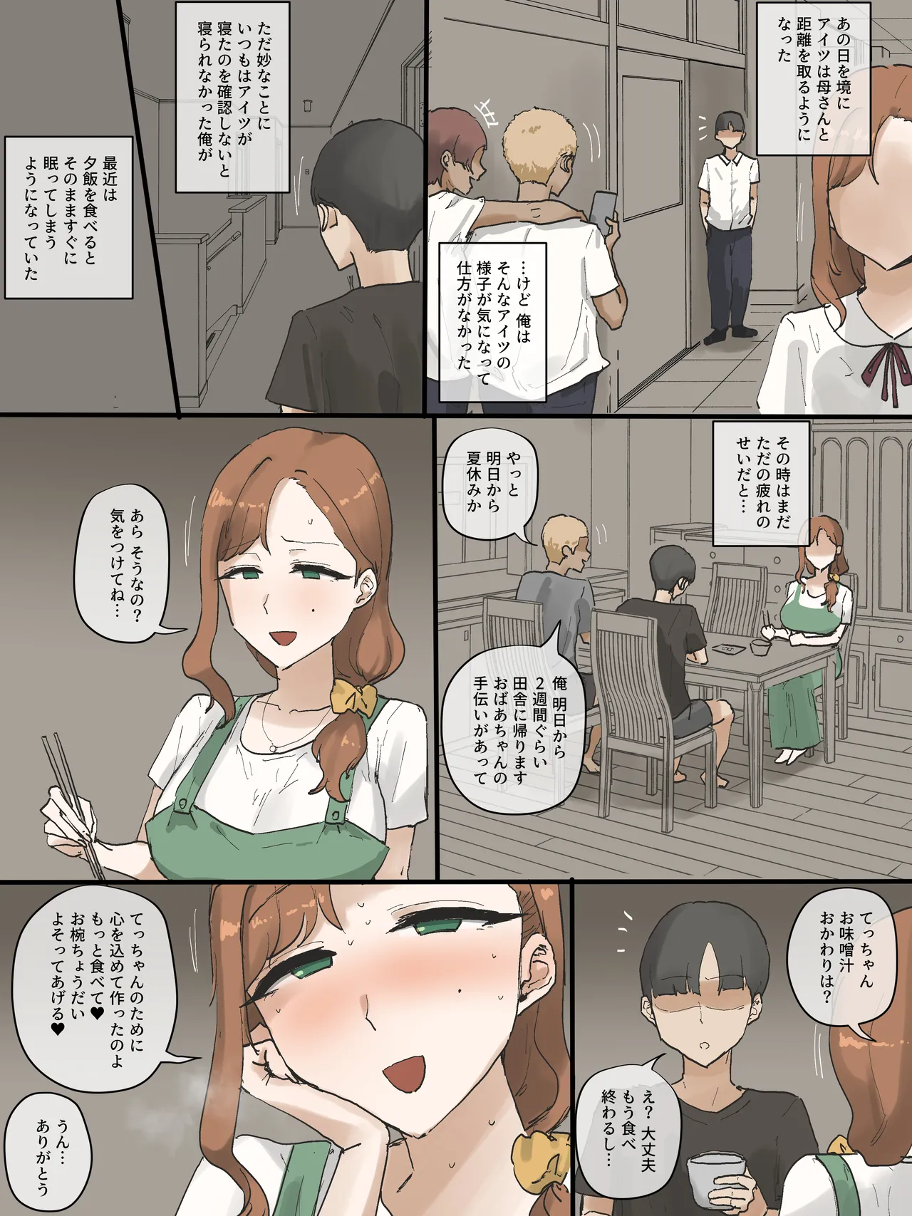 Motherly Page.57