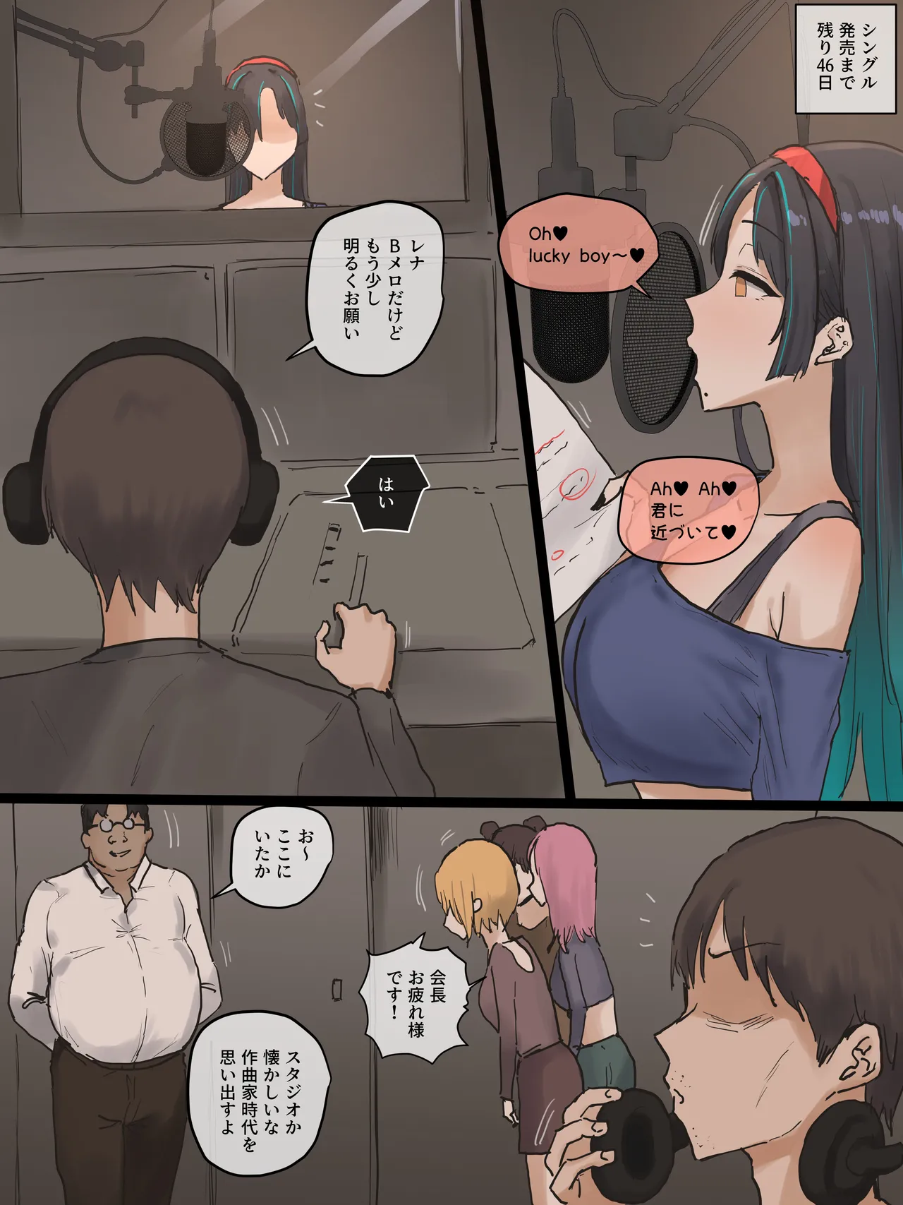 IDOL Page.36