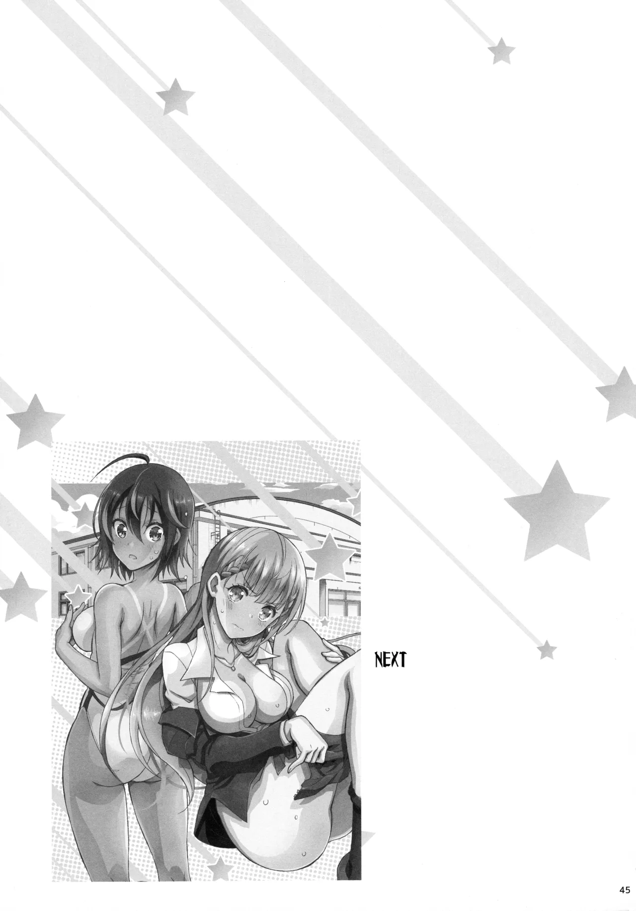 BOKUTACHIHA KEKKYOKU URUKAGA KAWAII Page.44