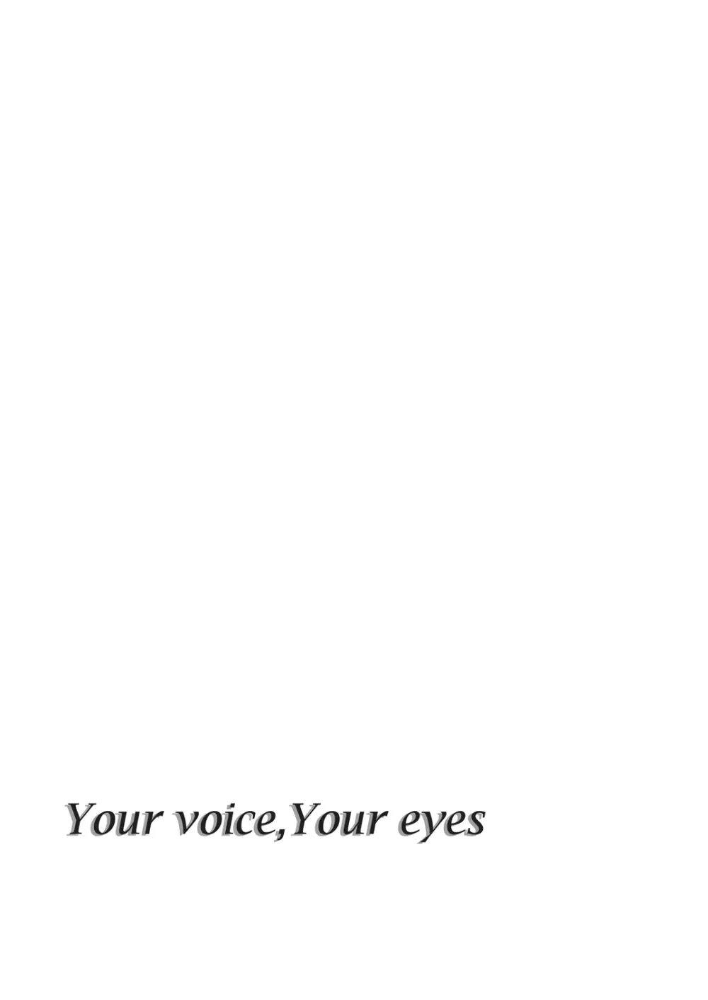 Your voice, Your eyes Page.17