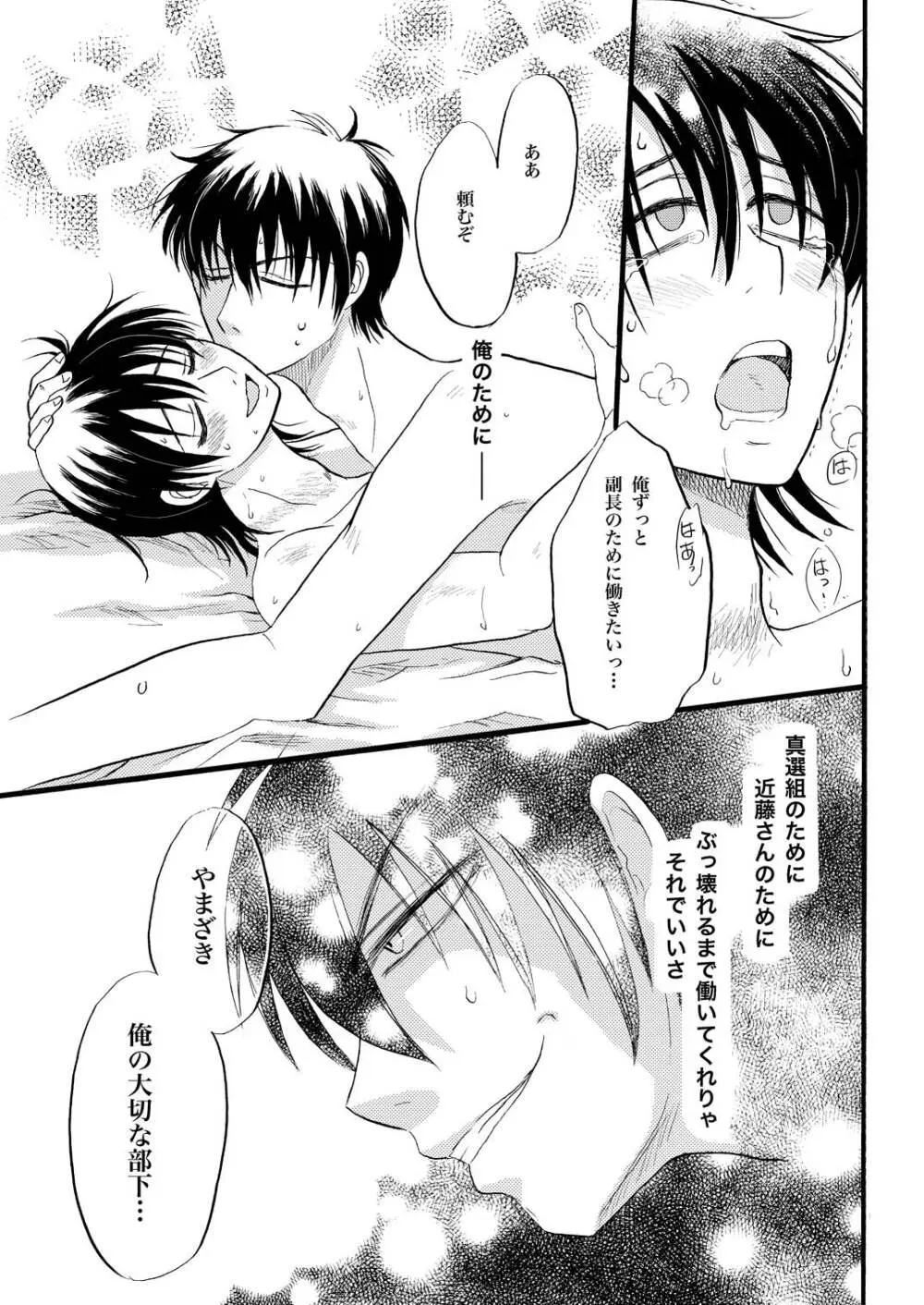 コントロール Page.14
