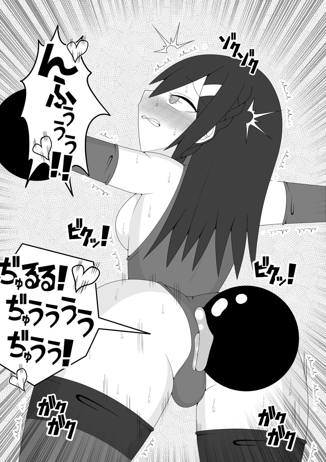 ふたなり戦隊フタナリンジャー～レッドvsベロQ～ Page.25
