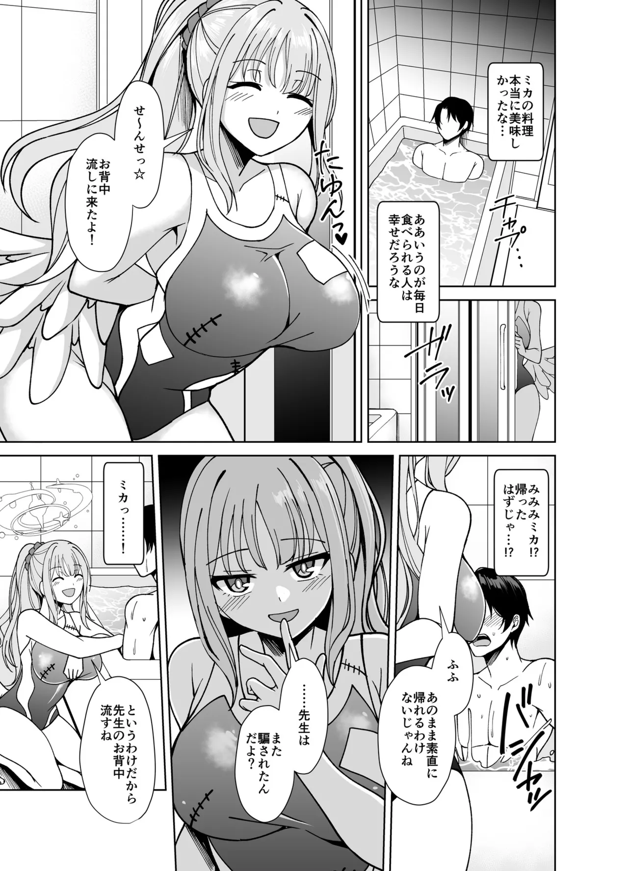 Strawberry Saxifrage Page.4