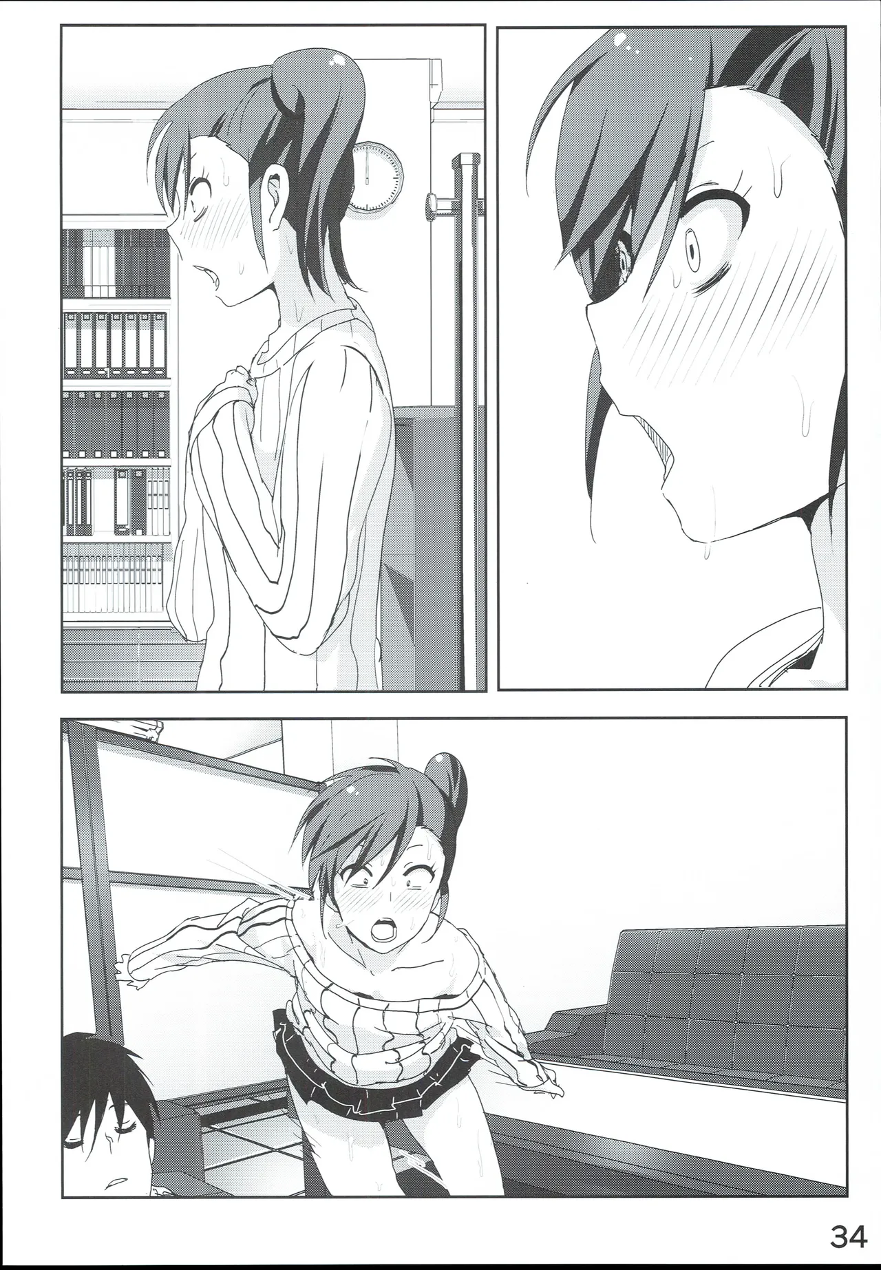 真美まんが④ Page.36