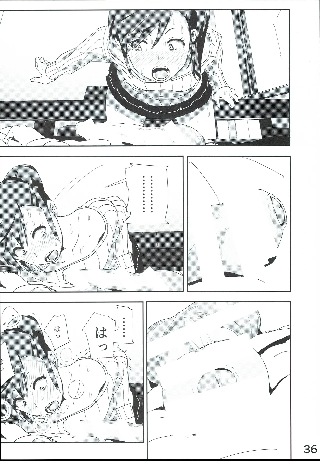 真美まんが④ Page.38