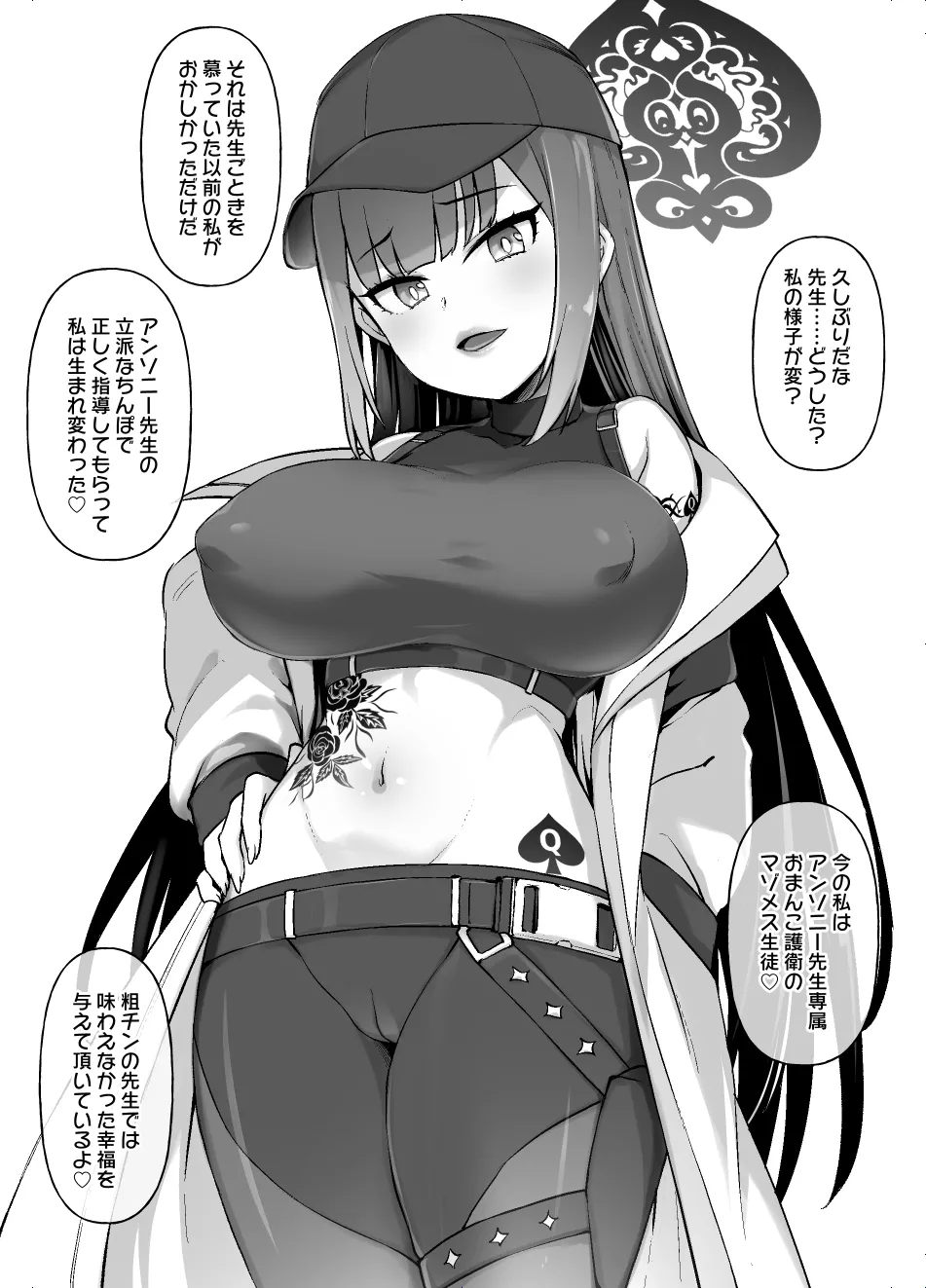 Black Archive Page.5