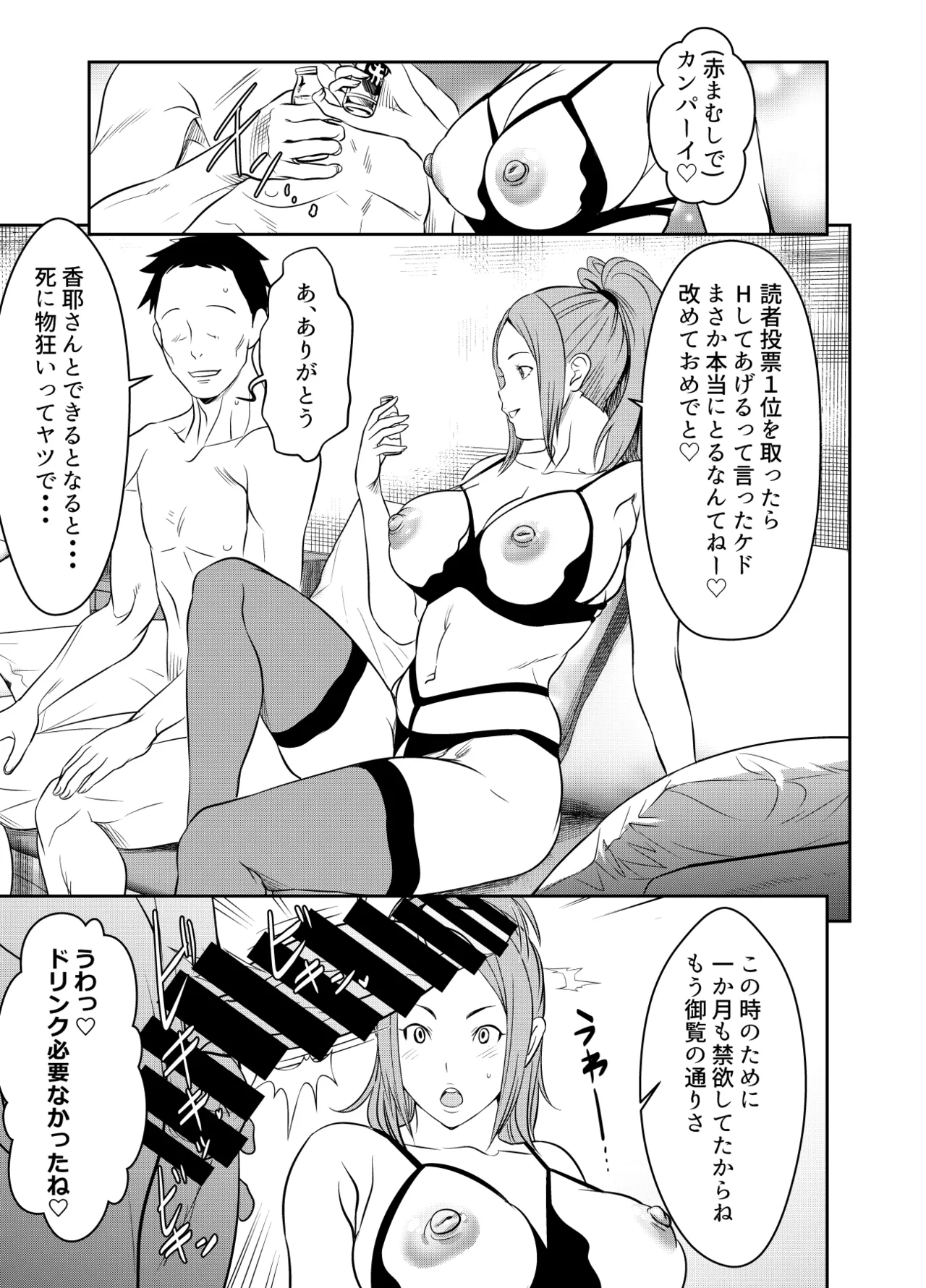 リクエストいただいたものです