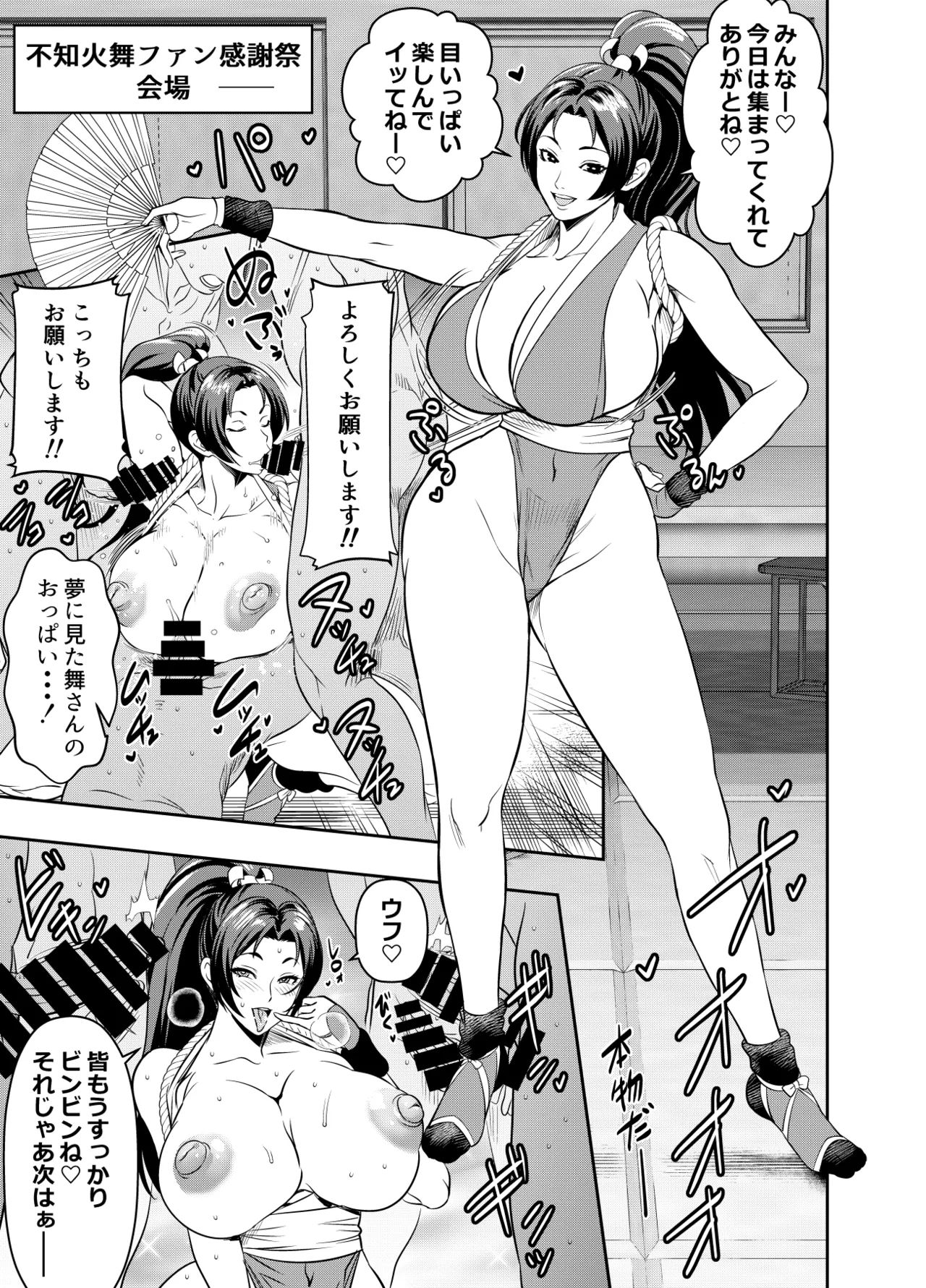 リクエストいただいたものです