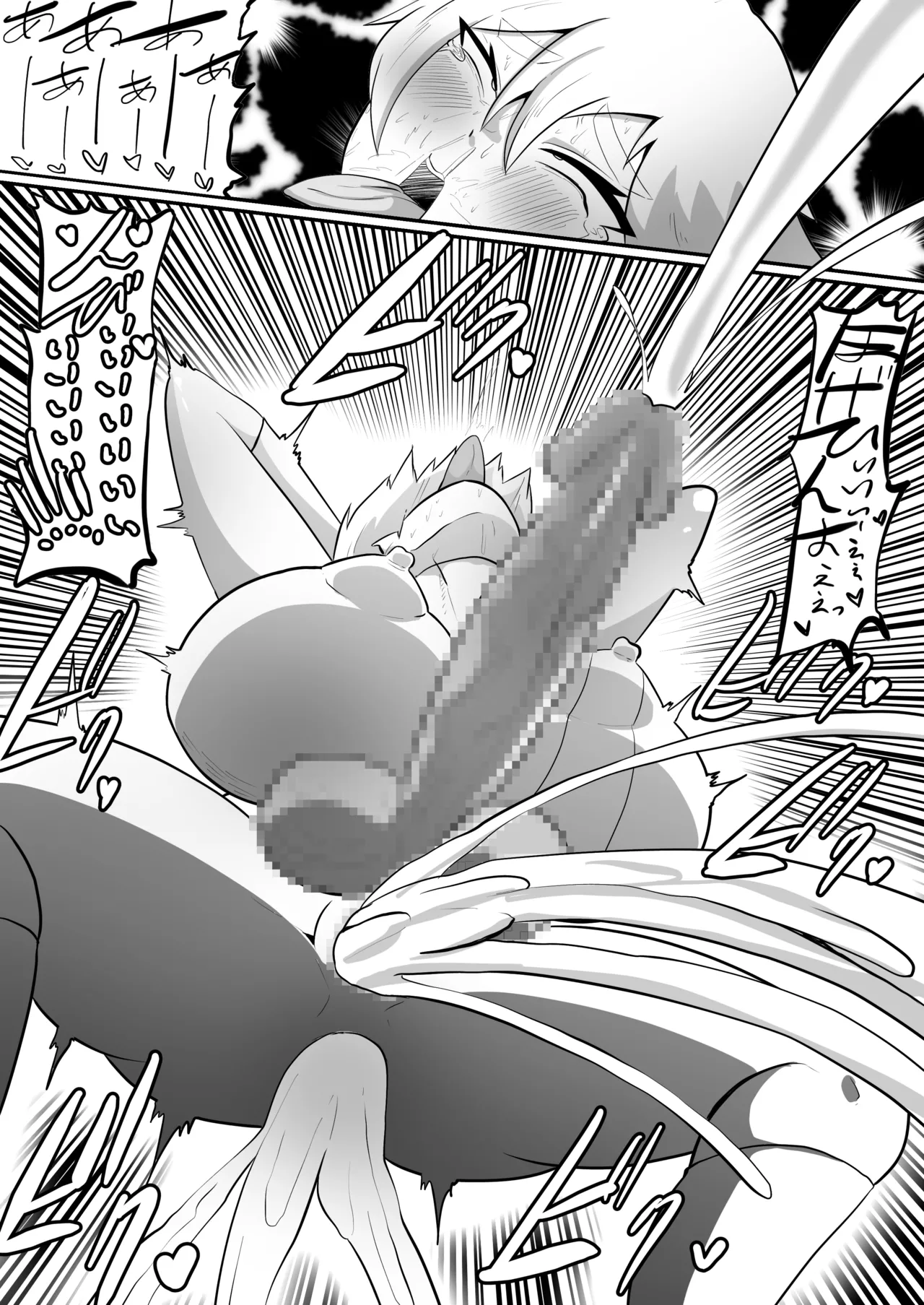 ふたなり戦隊ヒロインパワードイエロー2〜ガニ股ポーズ時間停止状態で犯され続けた戦隊ヒロインが連続絶頂アクメで無様敗北〜 Page.28