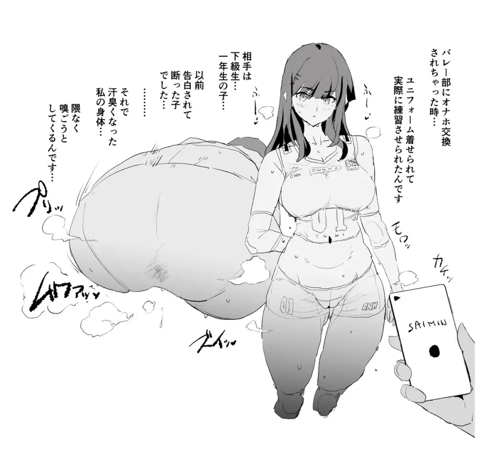 Dokurosan fanbox Page.36