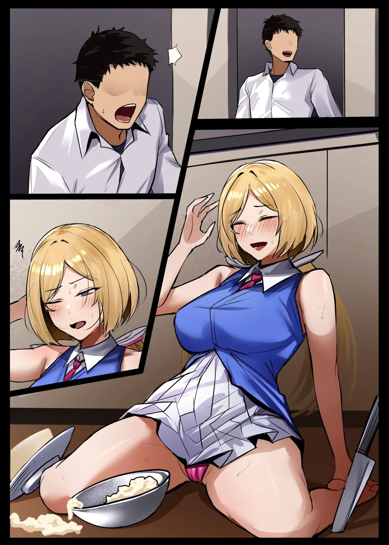 人妻の恩返し Page.12