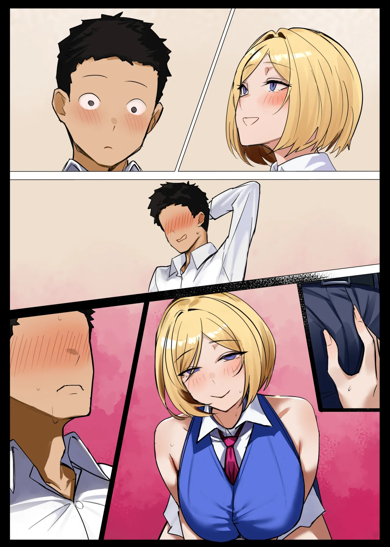 人妻の恩返し Page.14