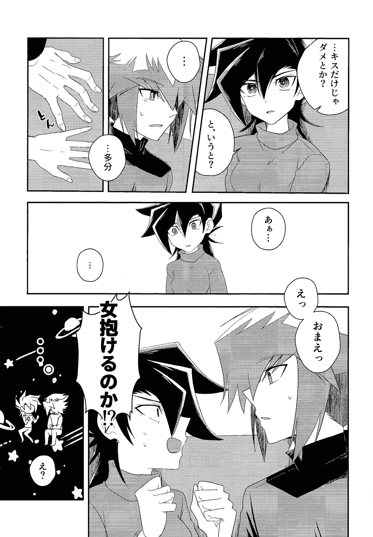 Hanidari Page.10