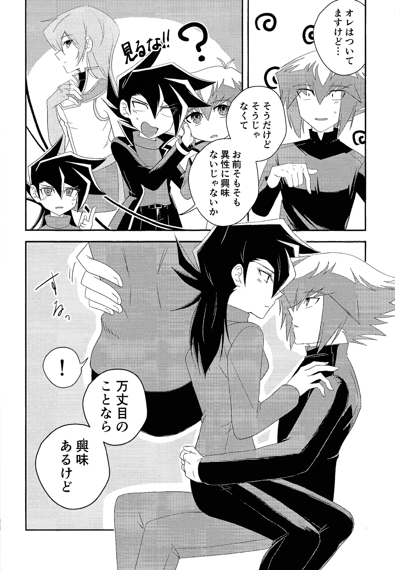 Hanidari Page.11