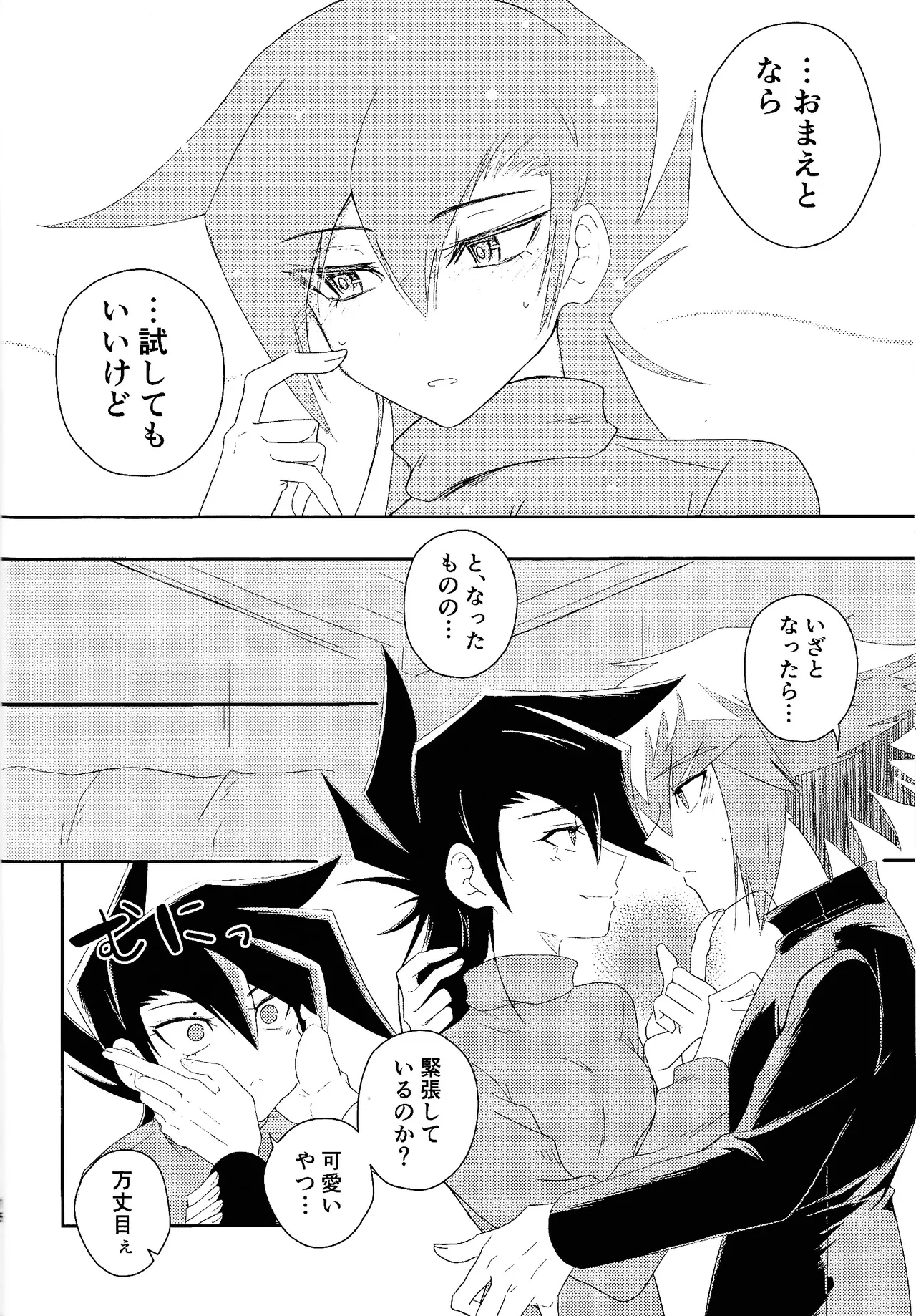 Hanidari Page.13