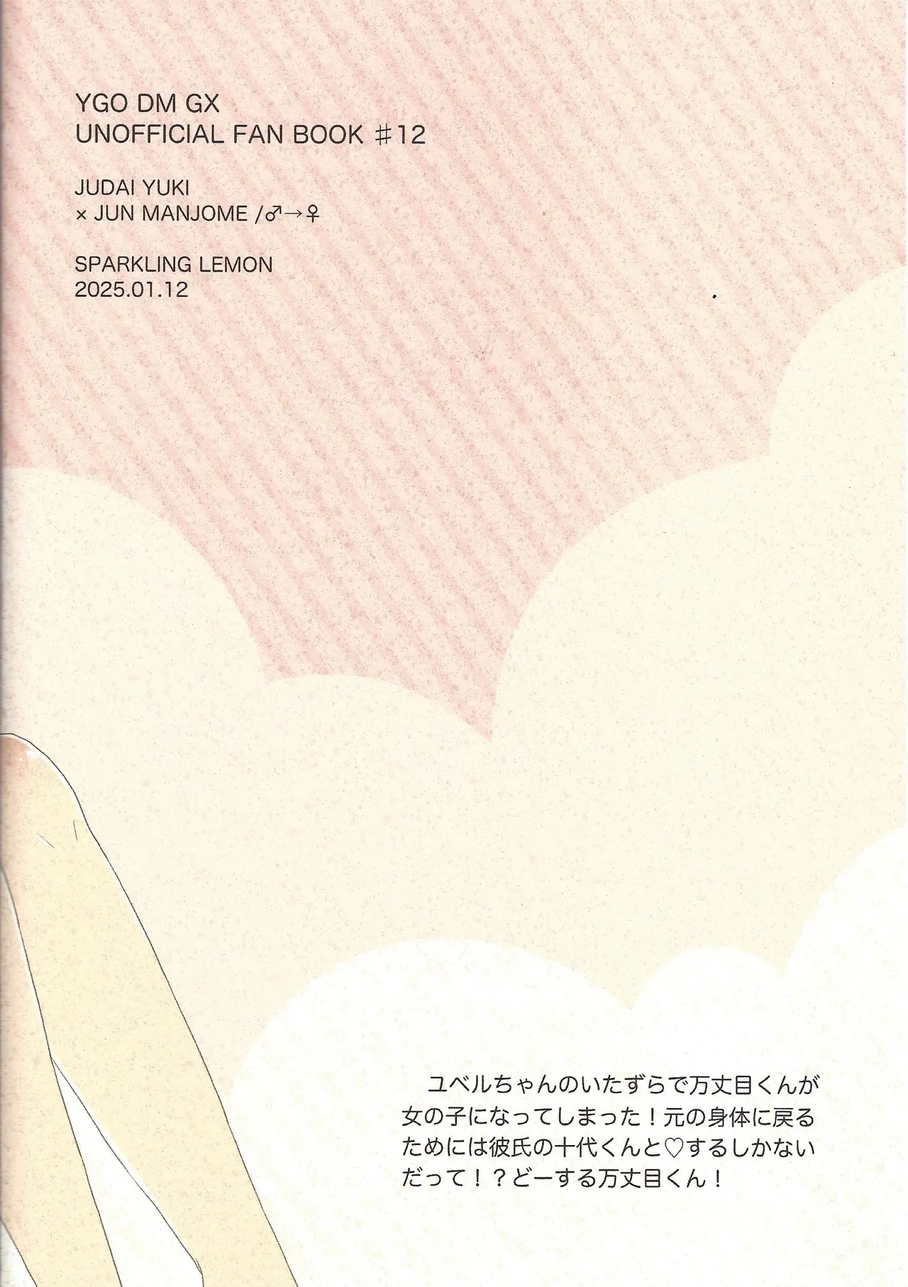 Hanidari Page.30