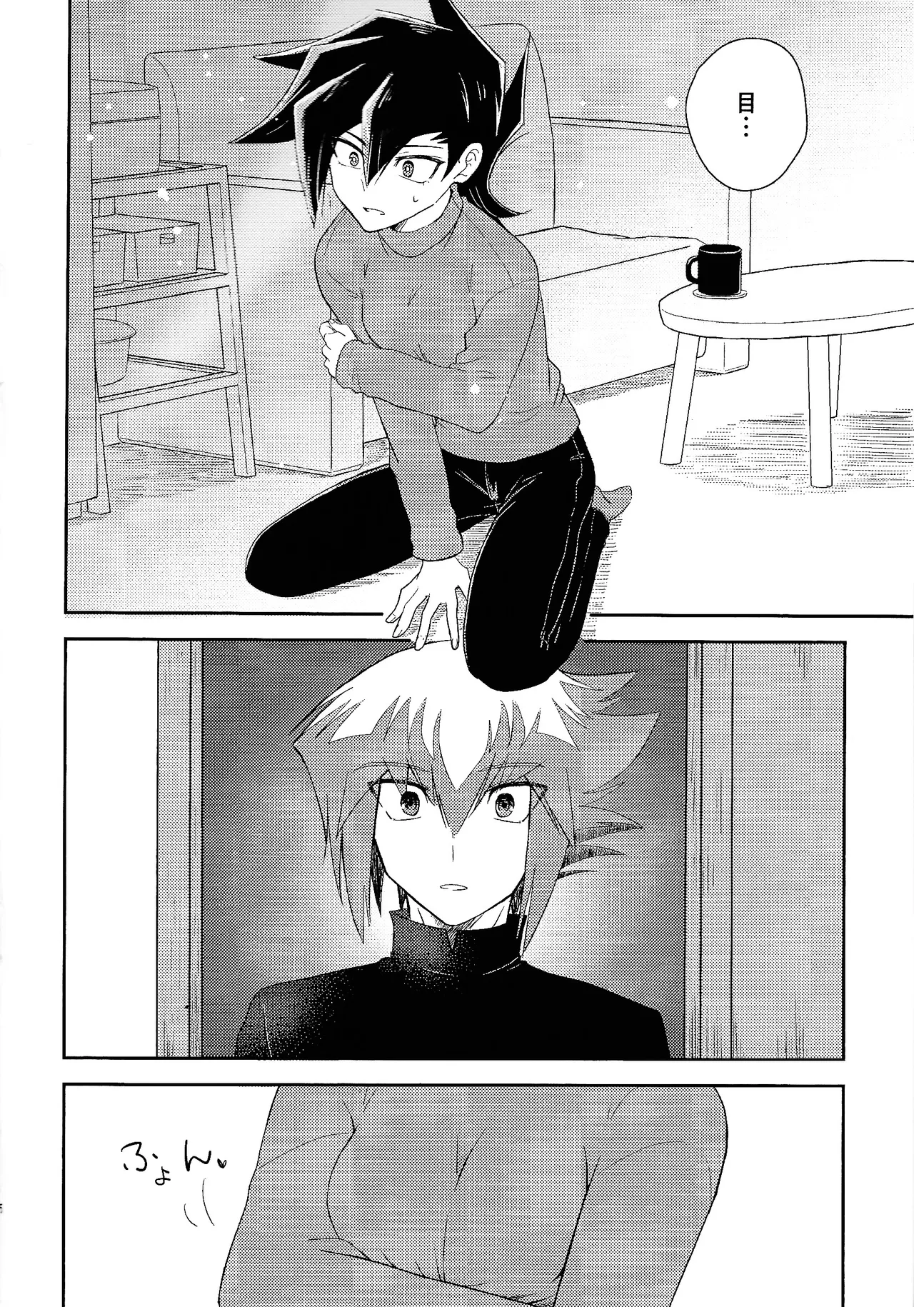 Hanidari Page.5