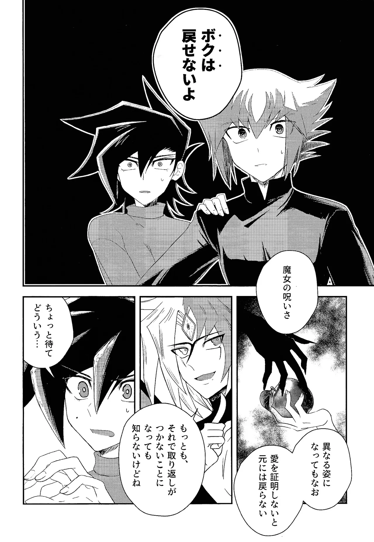 Hanidari Page.7