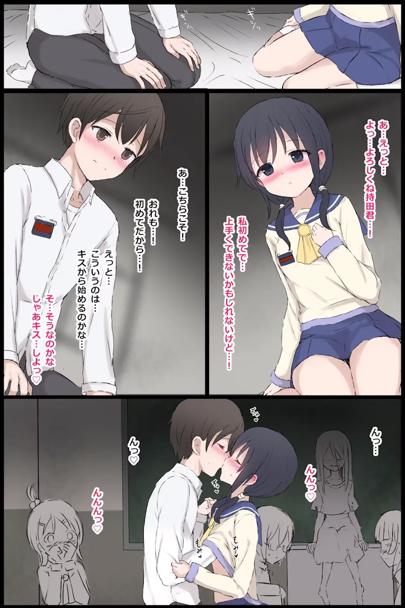 skebリクエスト Page.2