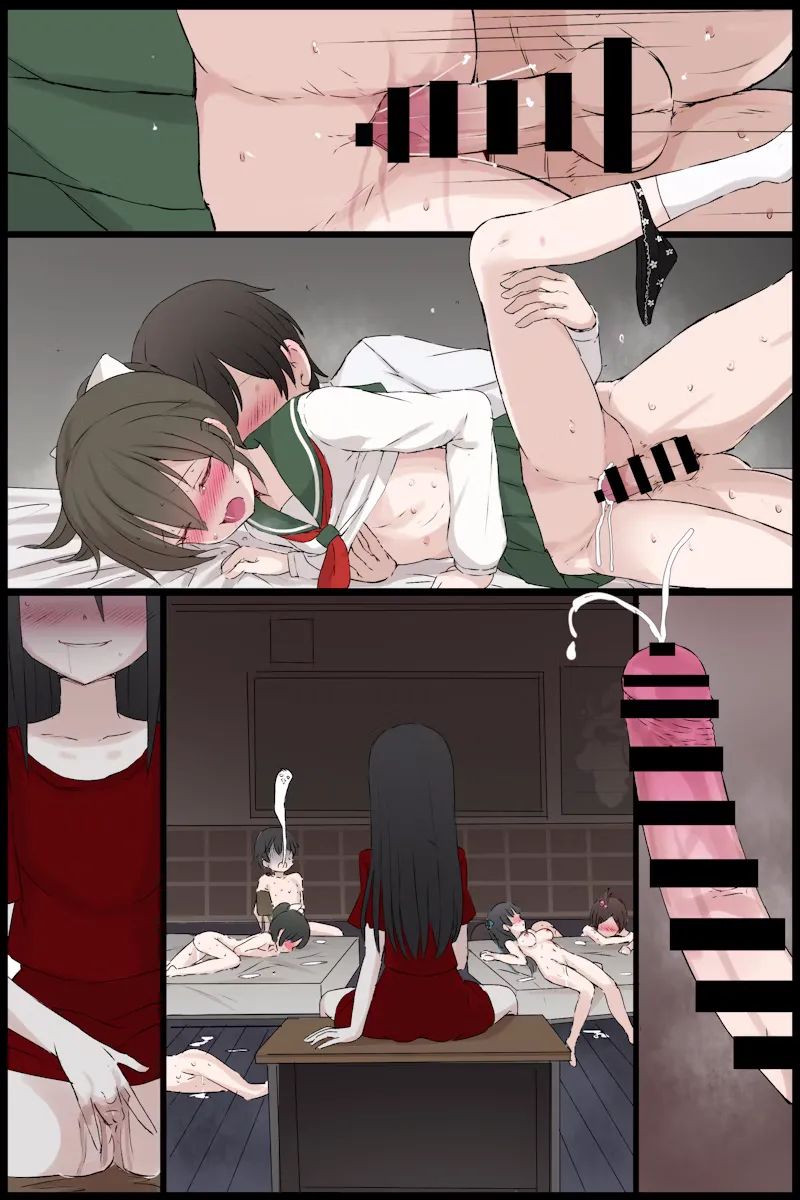 skebリクエスト Page.22
