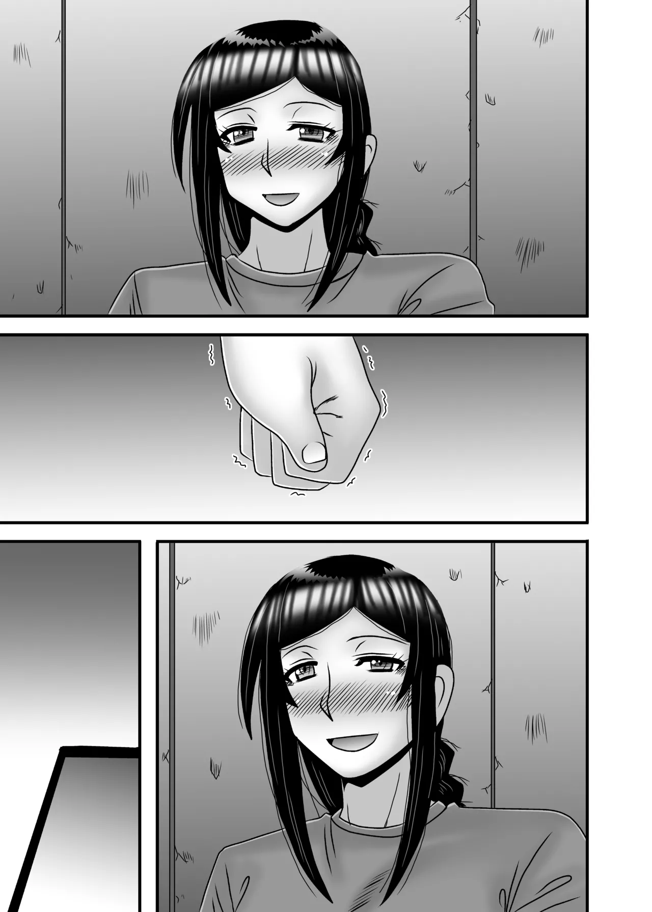 優しくて巨乳のお母さんが息子チンポでバカになっちゃう話 4 Page.121