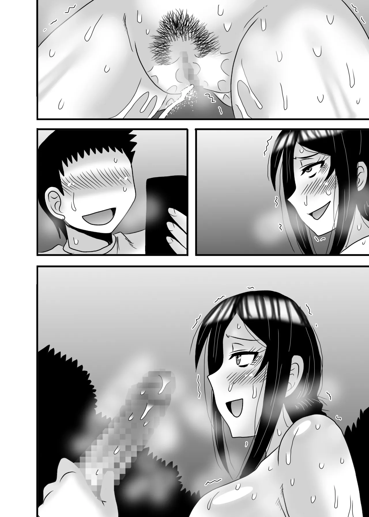 優しくて巨乳のお母さんが息子チンポでバカになっちゃう話 4 Page.138
