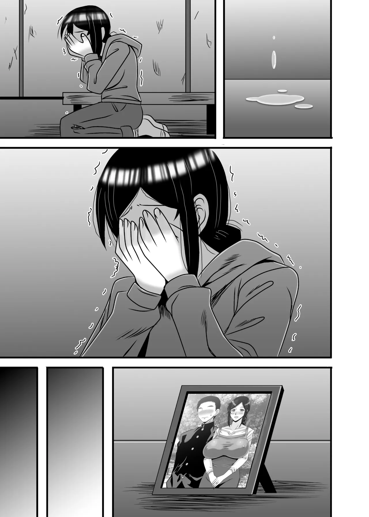 優しくて巨乳のお母さんが息子チンポでバカになっちゃう話 4 Page.91