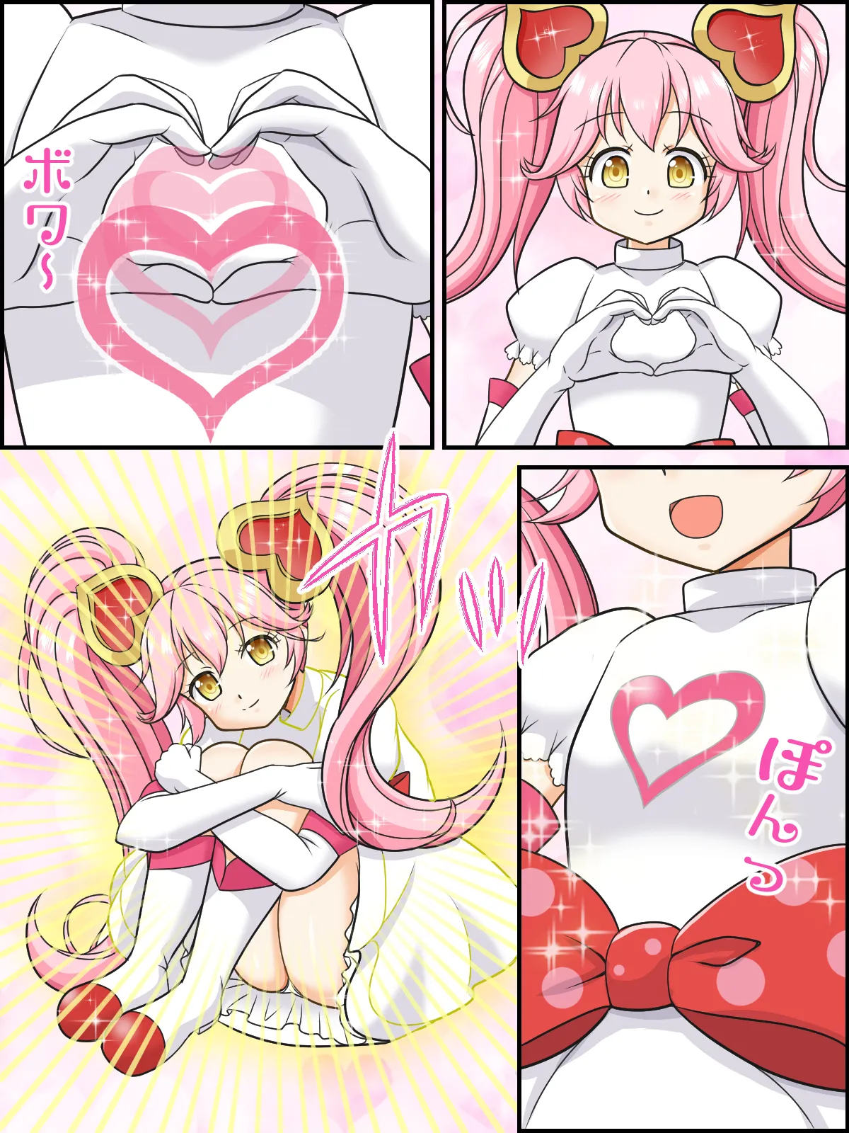 変身☆魔法少女リリカ Page.19