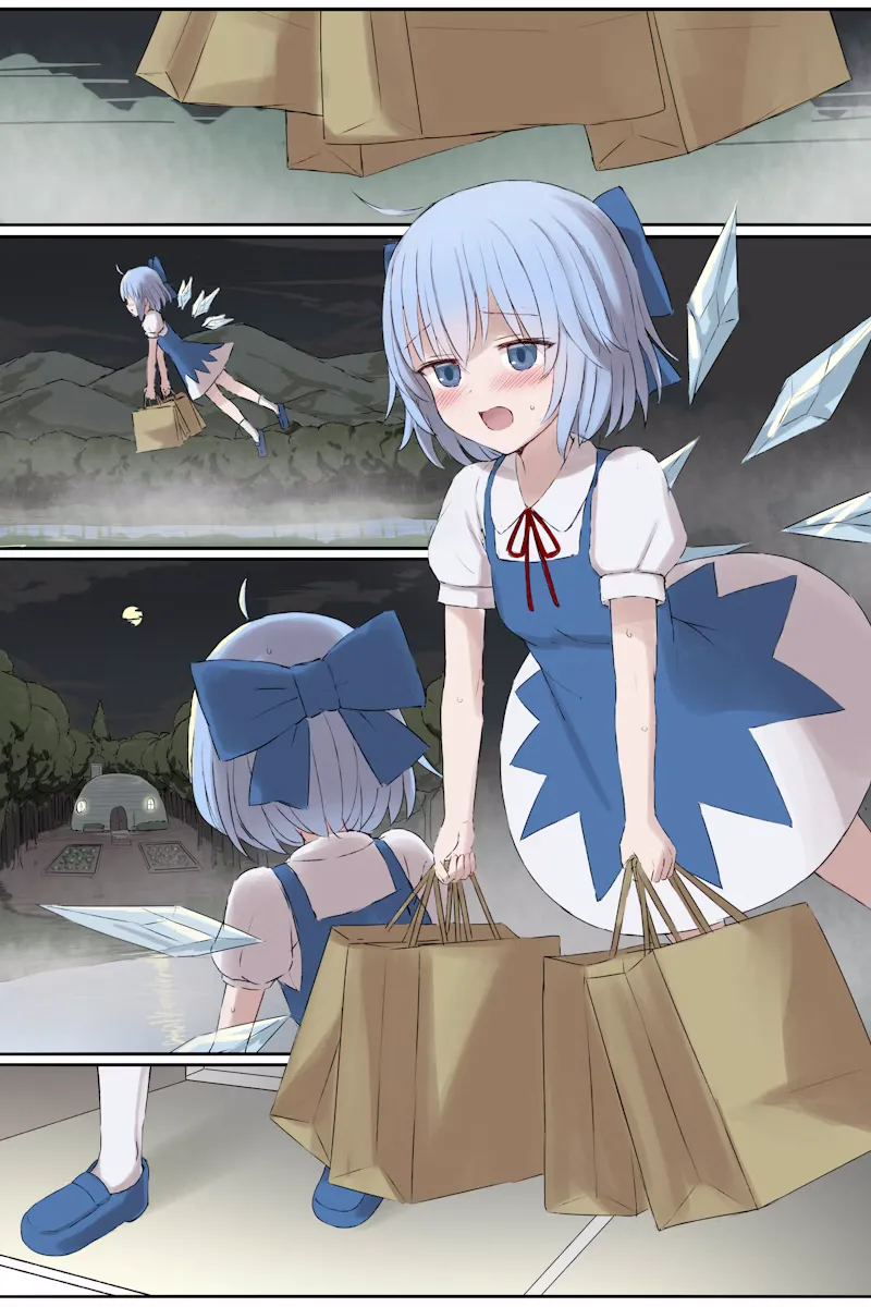 skebリクエスト Page.6