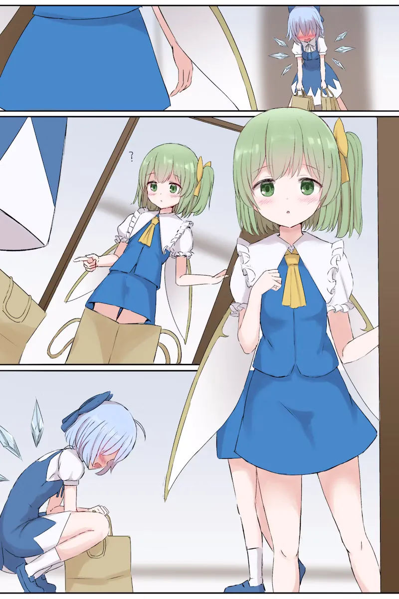 skebリクエスト Page.7