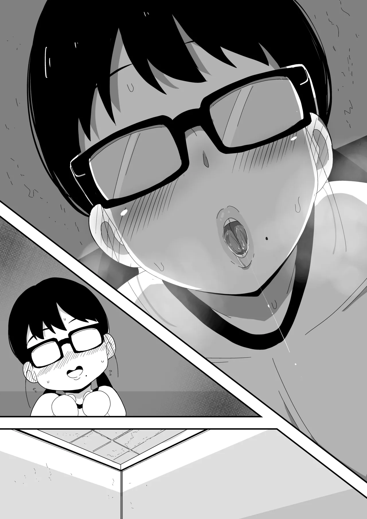 地味オタク眼鏡ちゃんとイチャラブH2 まとめ Page.84