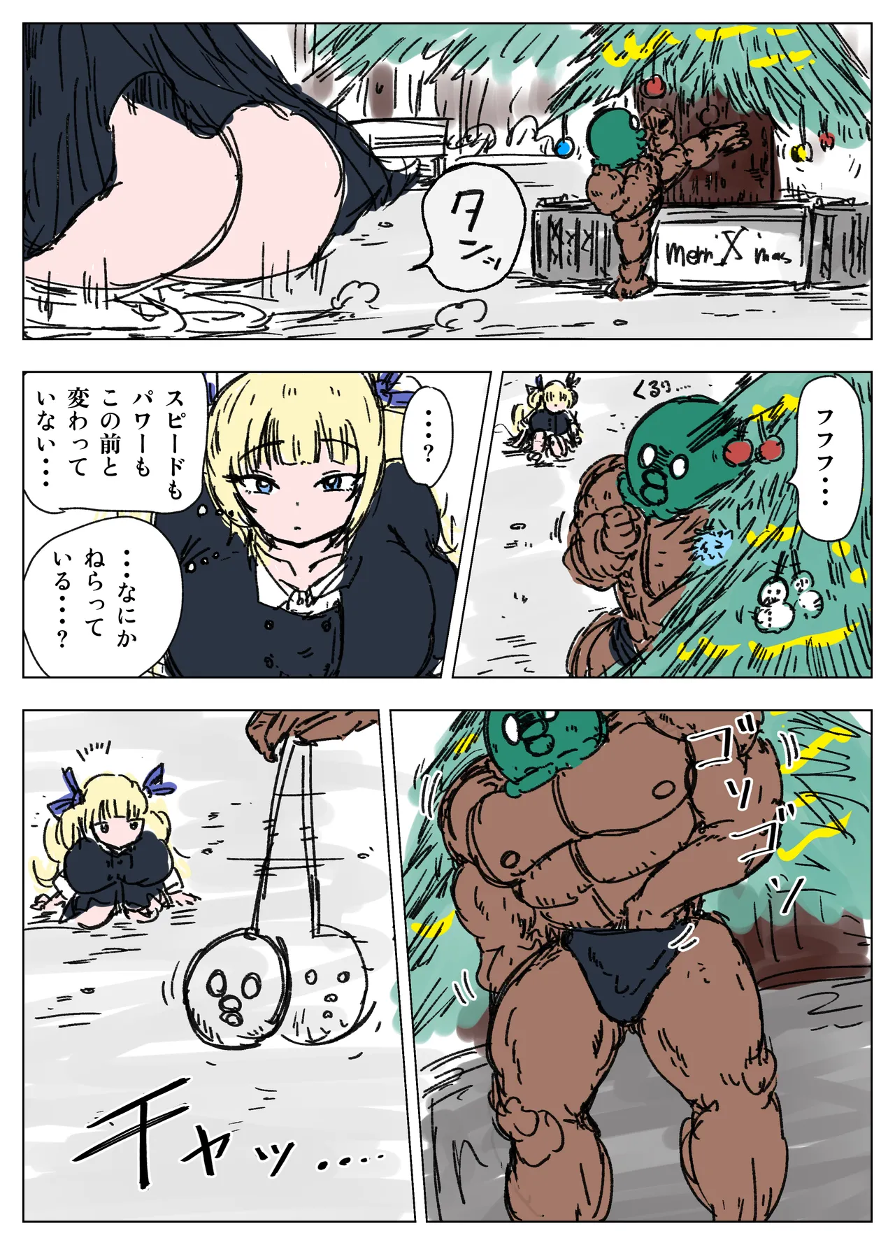 種付け御免‼4 巨乳星条旗ビキニギャルのしおりさんの巻 Page.13