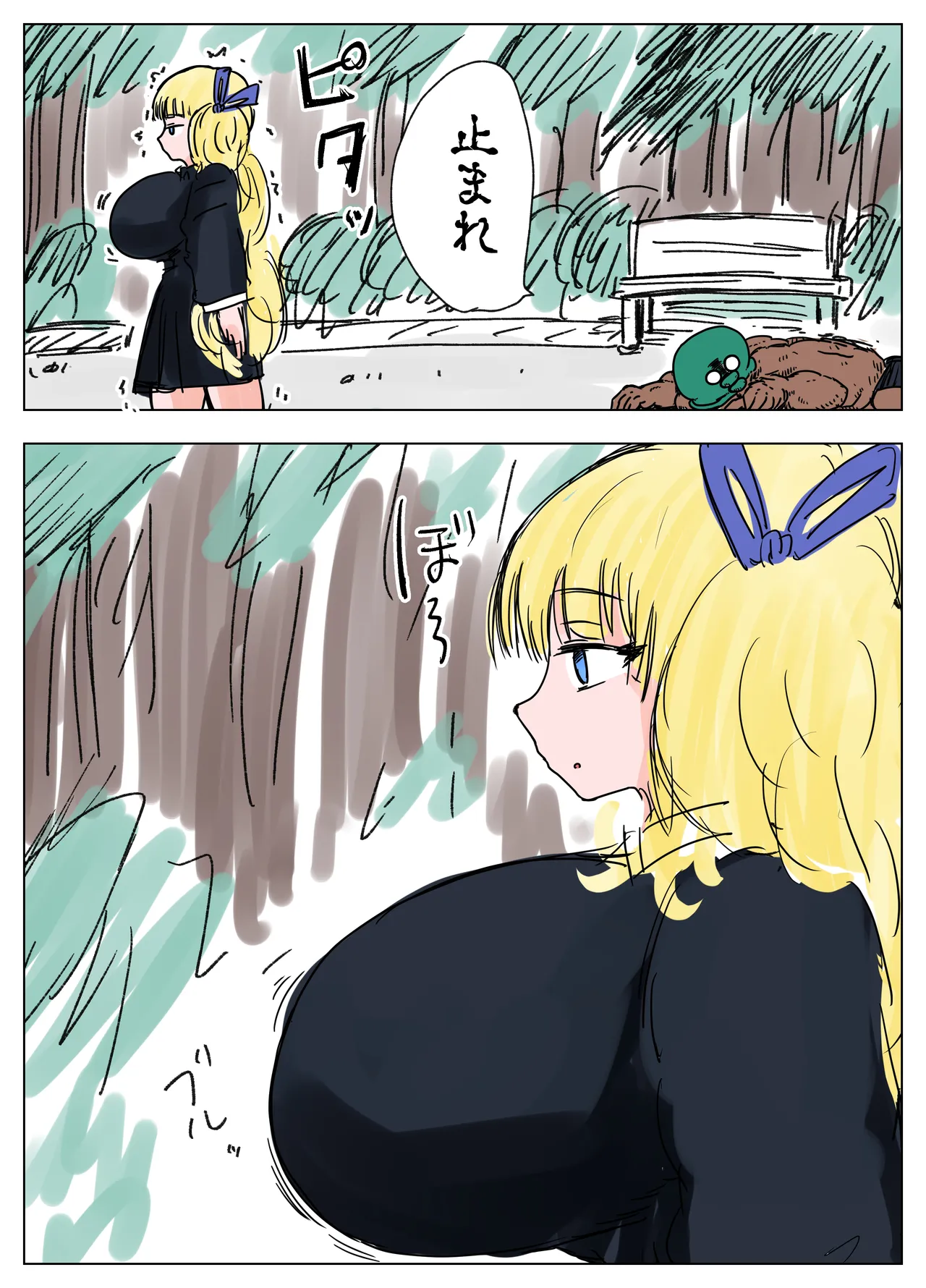 種付け御免‼4 巨乳星条旗ビキニギャルのしおりさんの巻 Page.17