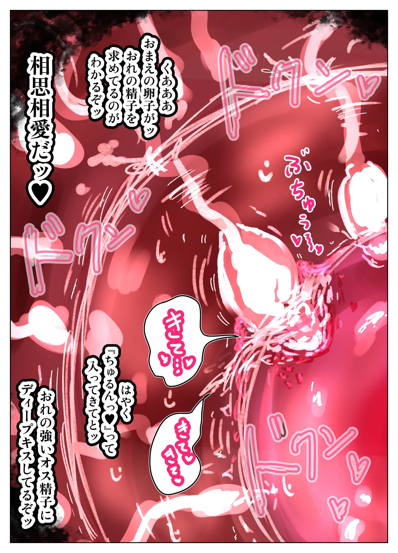 種付け御免‼4 巨乳星条旗ビキニギャルのしおりさんの巻 Page.60