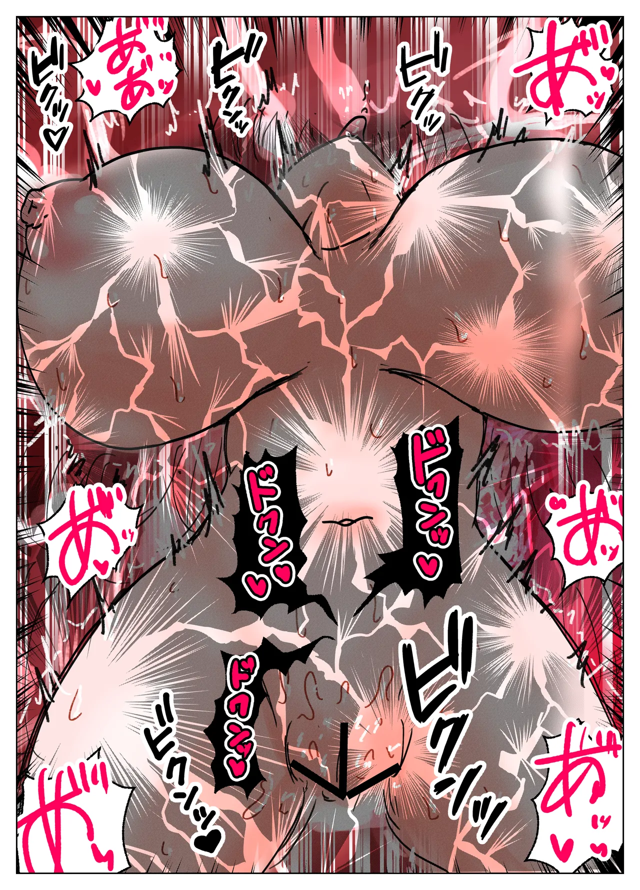 種付け御免‼4 巨乳星条旗ビキニギャルのしおりさんの巻 Page.68
