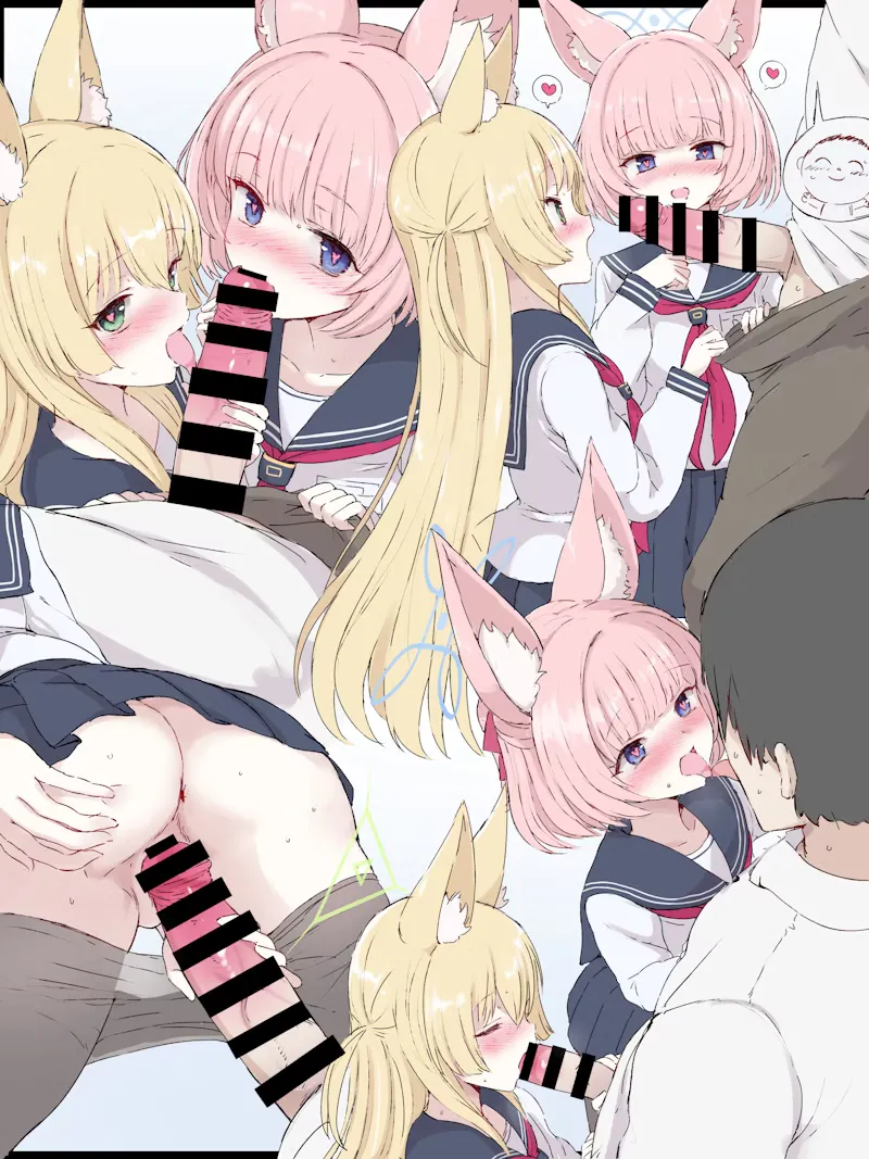 ニコ クルミ Page.7