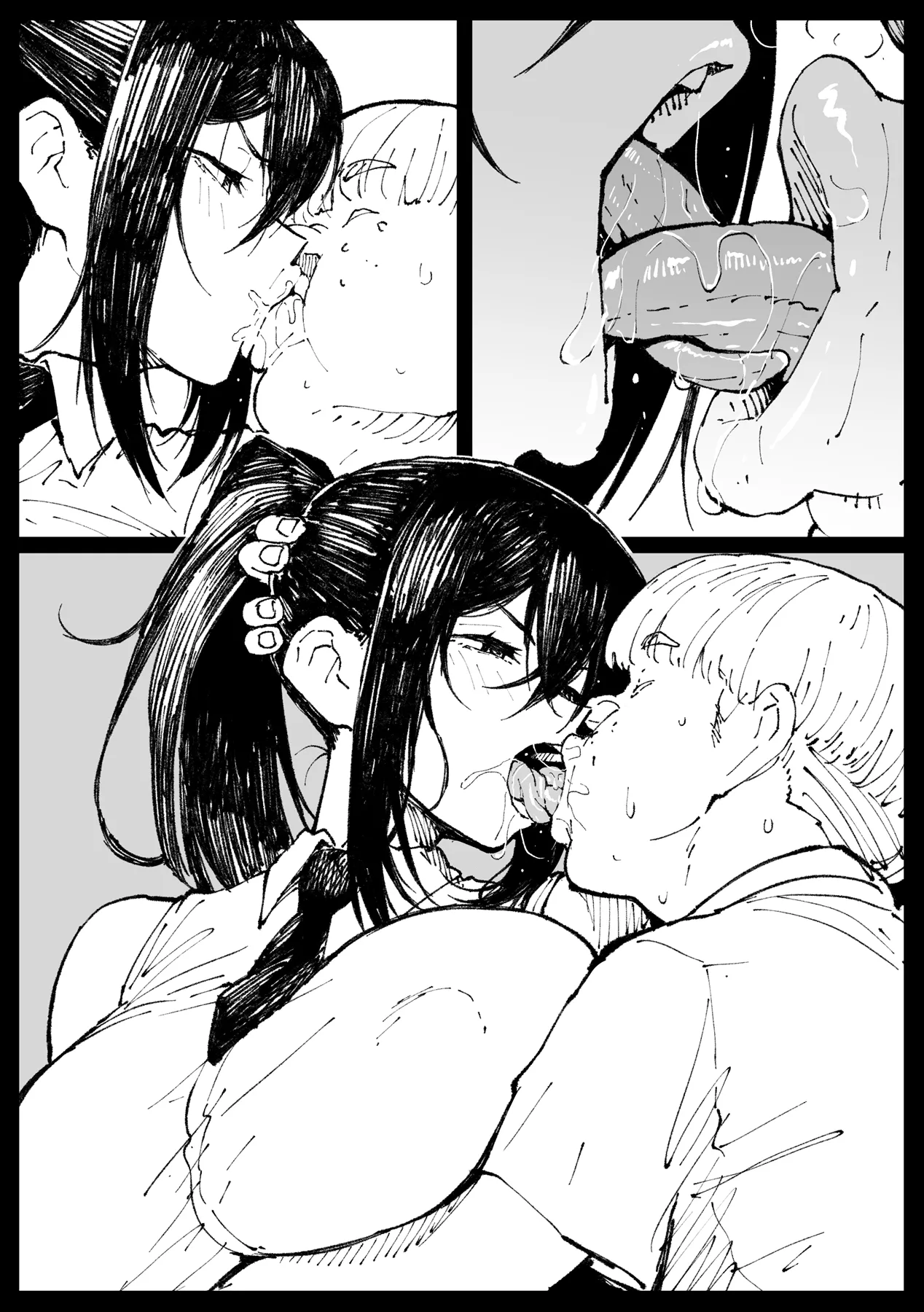 ６番勝負ツバキ① Page.7