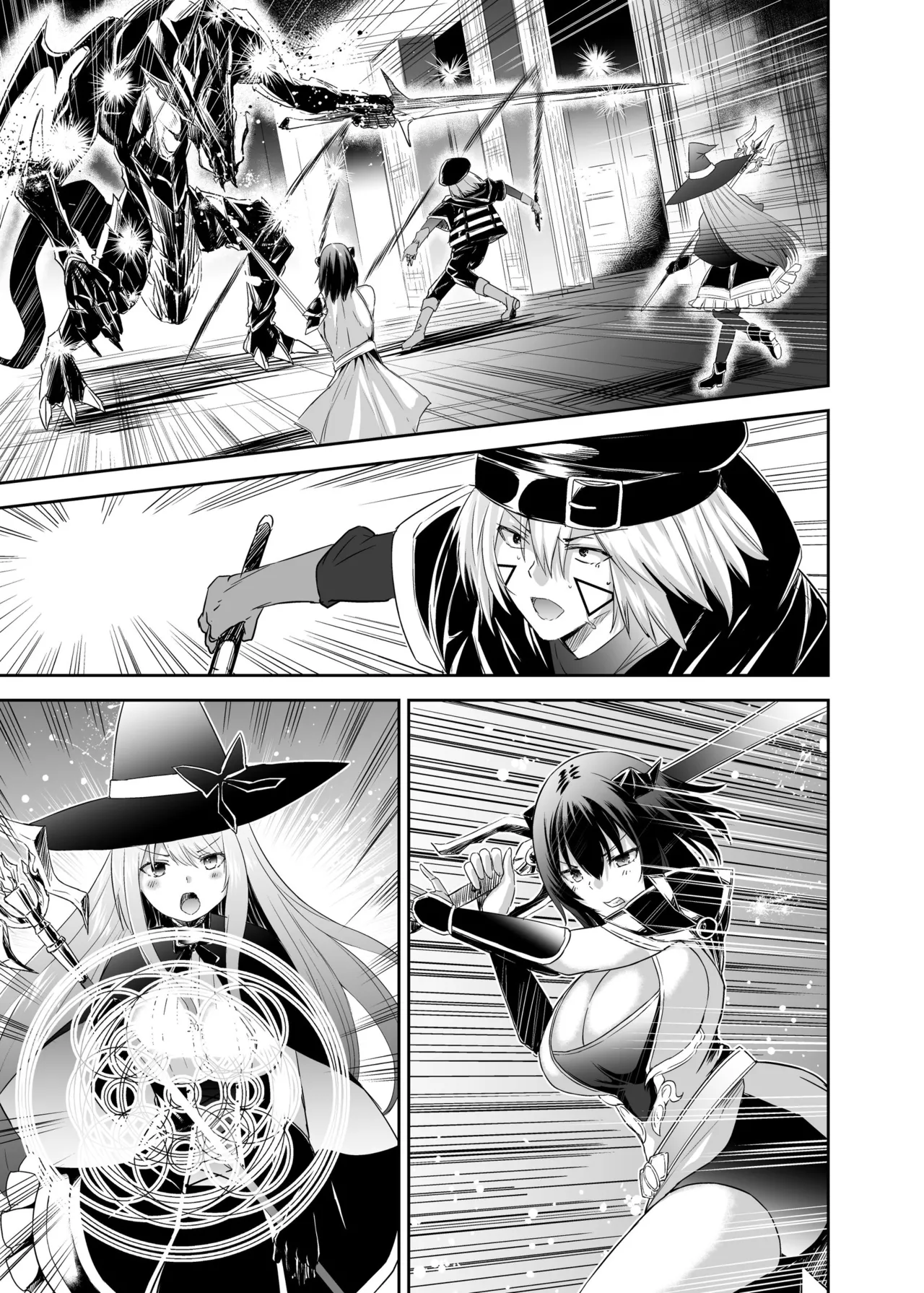 追放テイマーのNTR復讐譚3 Page.59