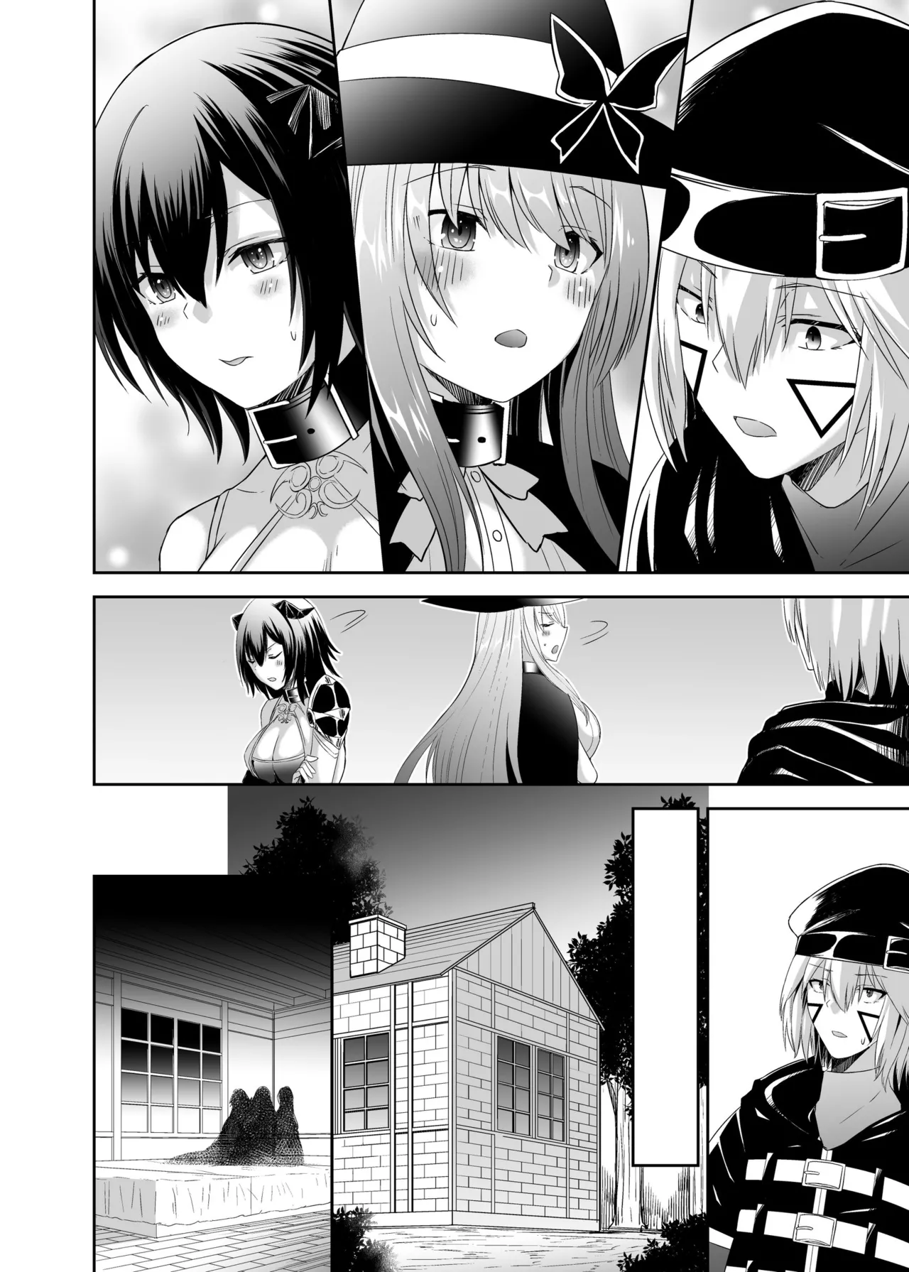 追放テイマーのNTR復讐譚3 Page.62