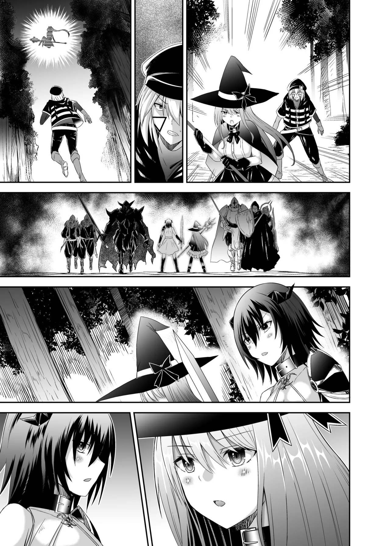 追放テイマーのNTR復讐譚3 Page.77