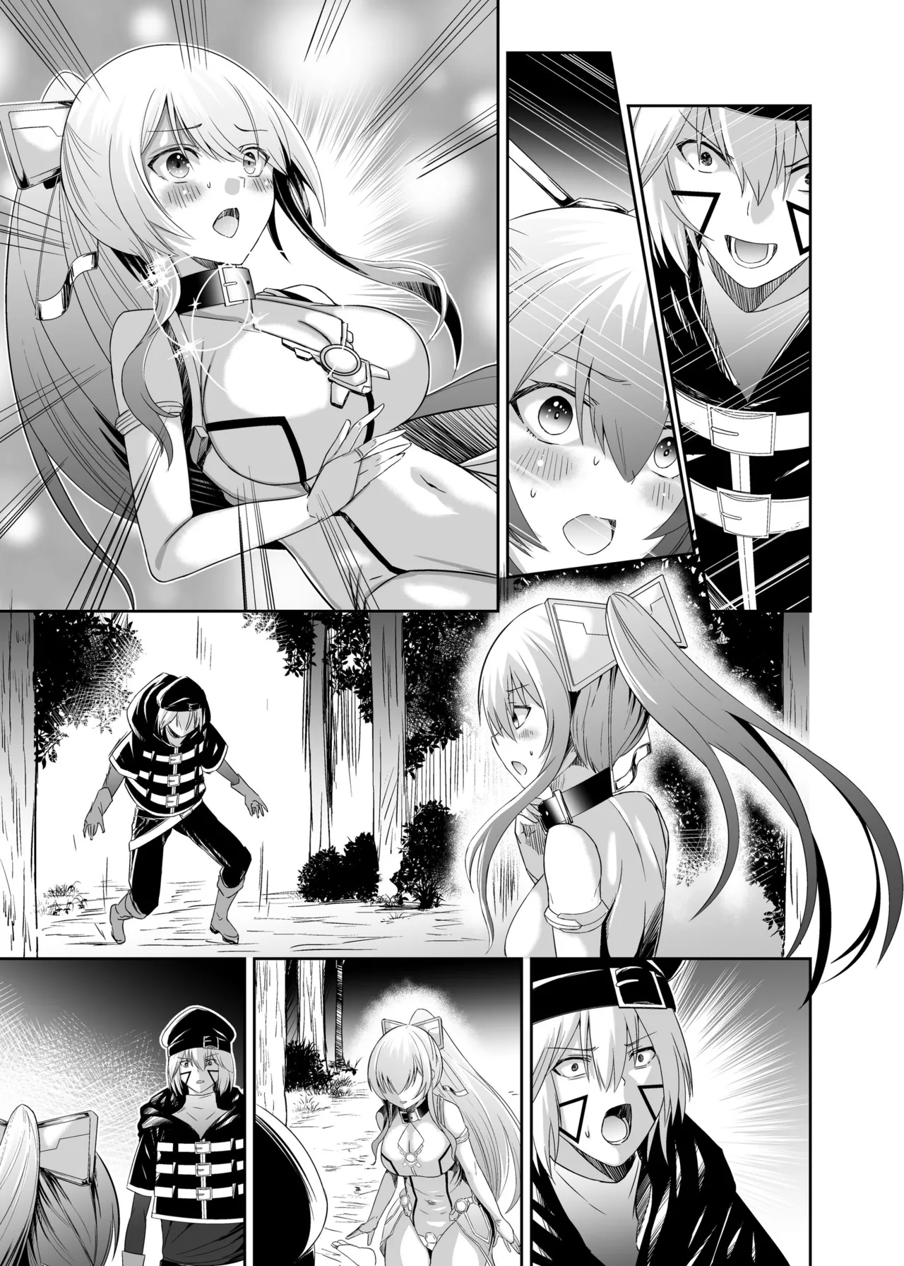 追放テイマーのNTR復讐譚3 Page.81