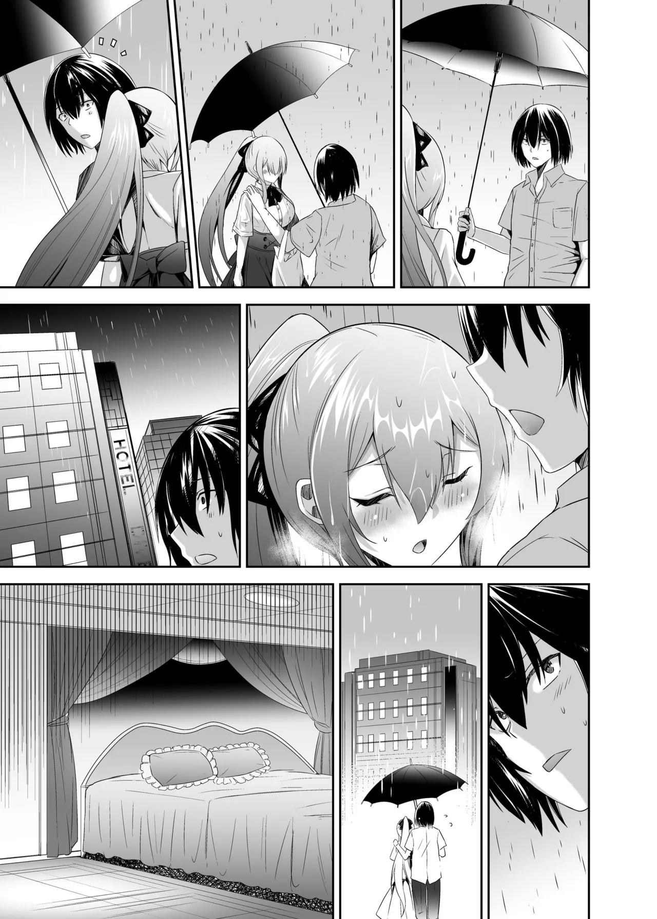 追放テイマーのNTR復讐譚3 Page.99