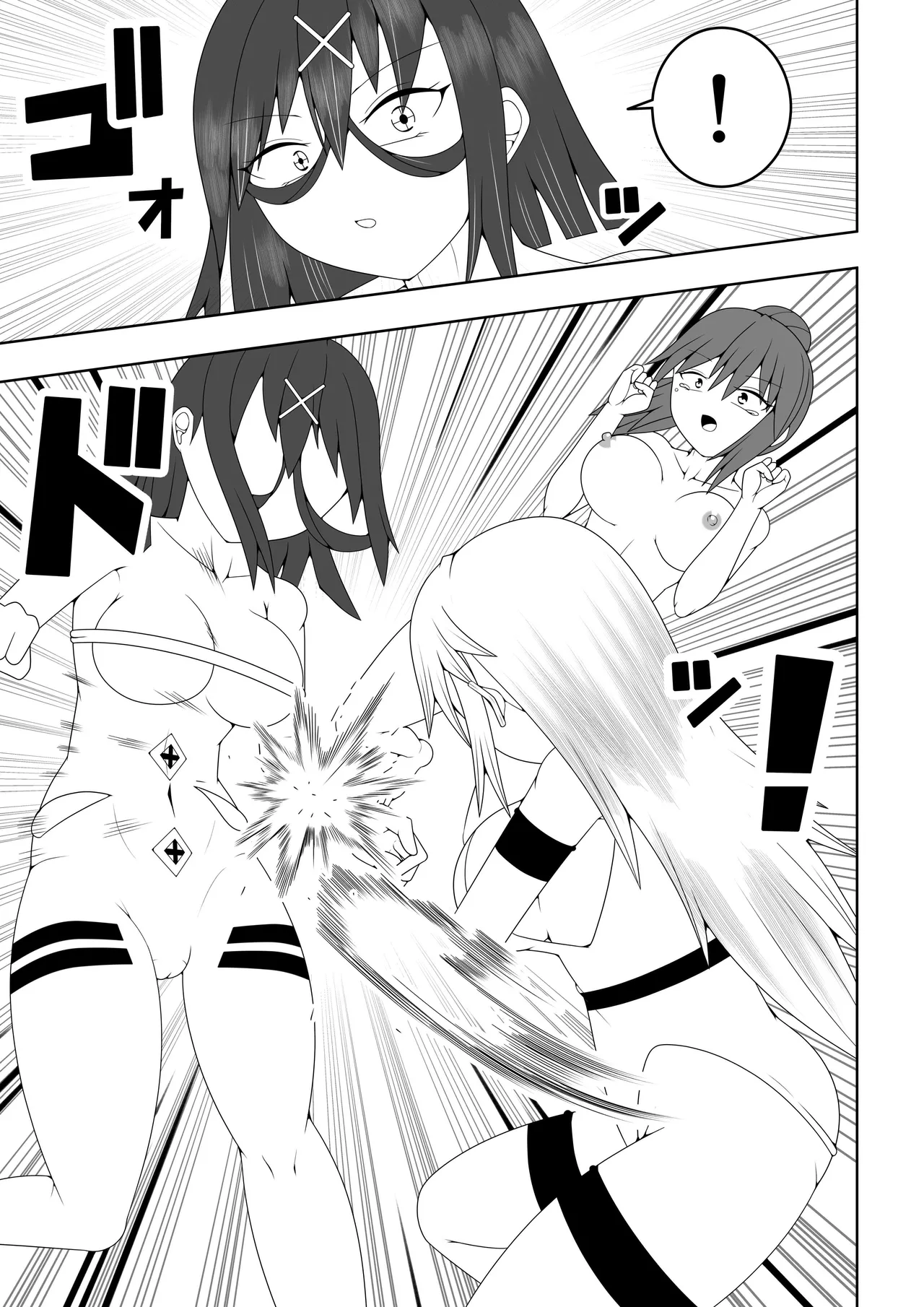 ふたなり戦隊フタナリンジャー～イエローvs搾乳怪人～ Page.12