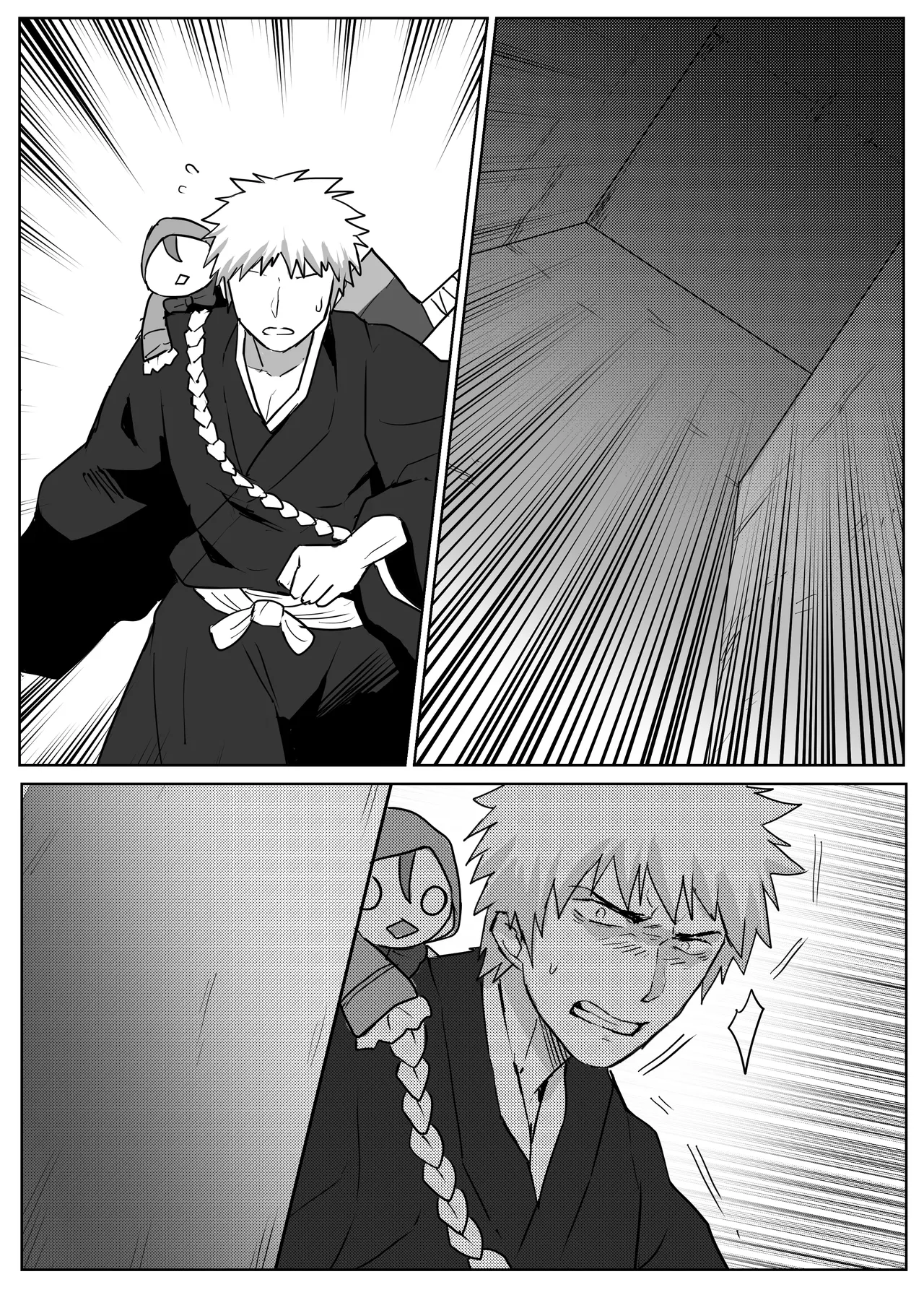 Bount steals the soul Page.12
